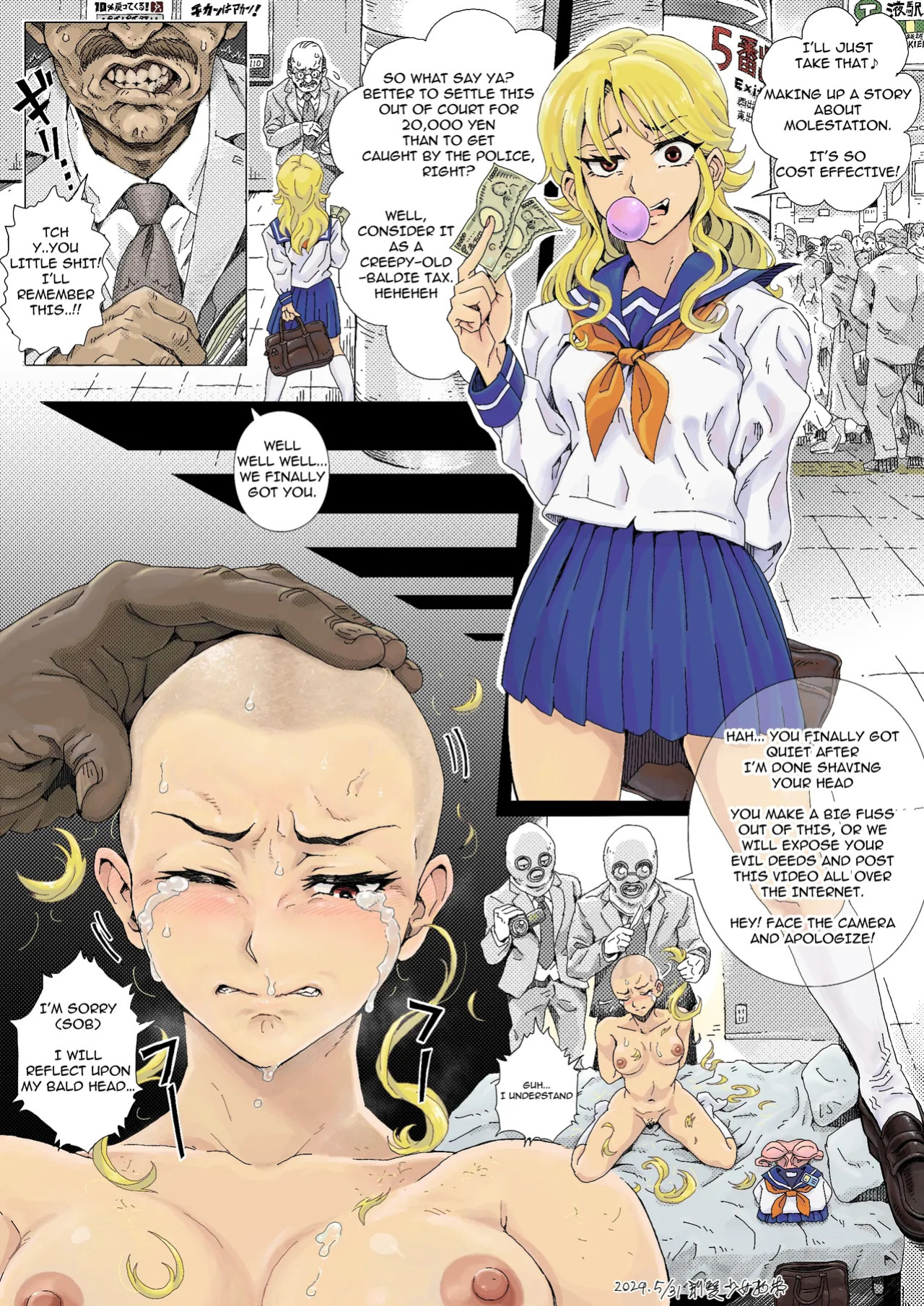 Teihatu Syouzyo Titai (Pixiv Fanbox) [English]