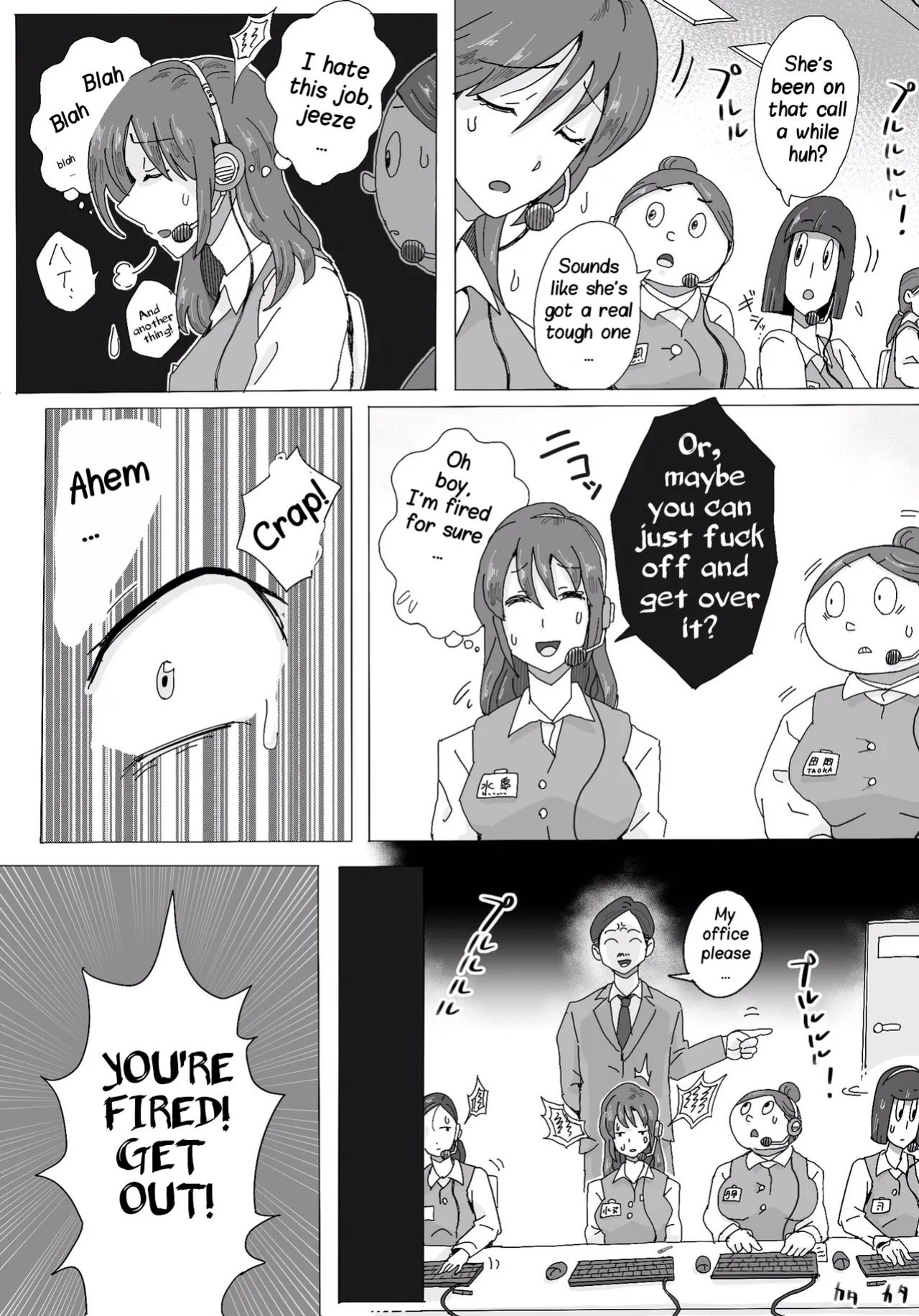 Teihatu Syouzyo Titai (Pixiv Fanbox) [English]
