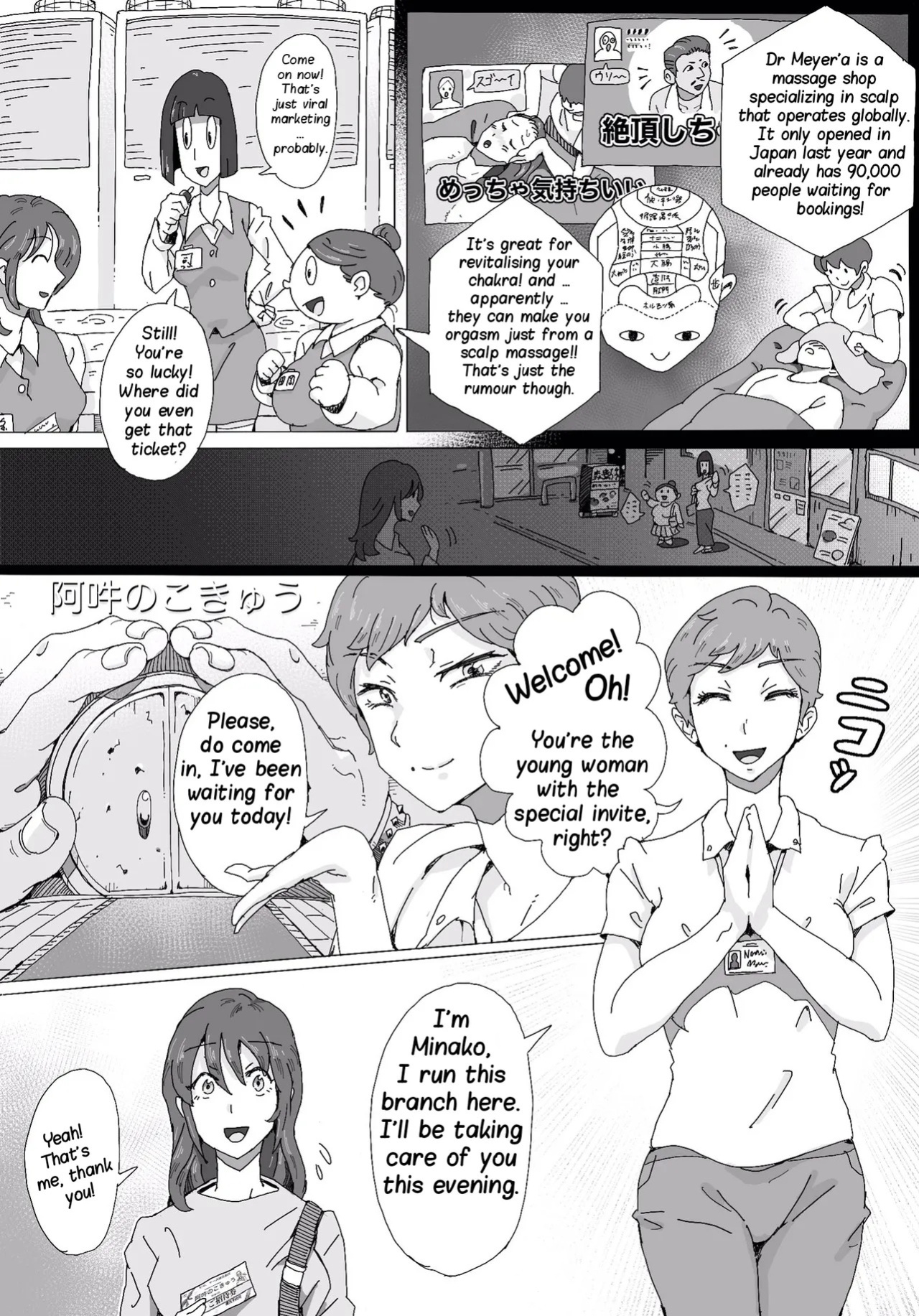 Teihatu Syouzyo Titai (Pixiv Fanbox) [English]