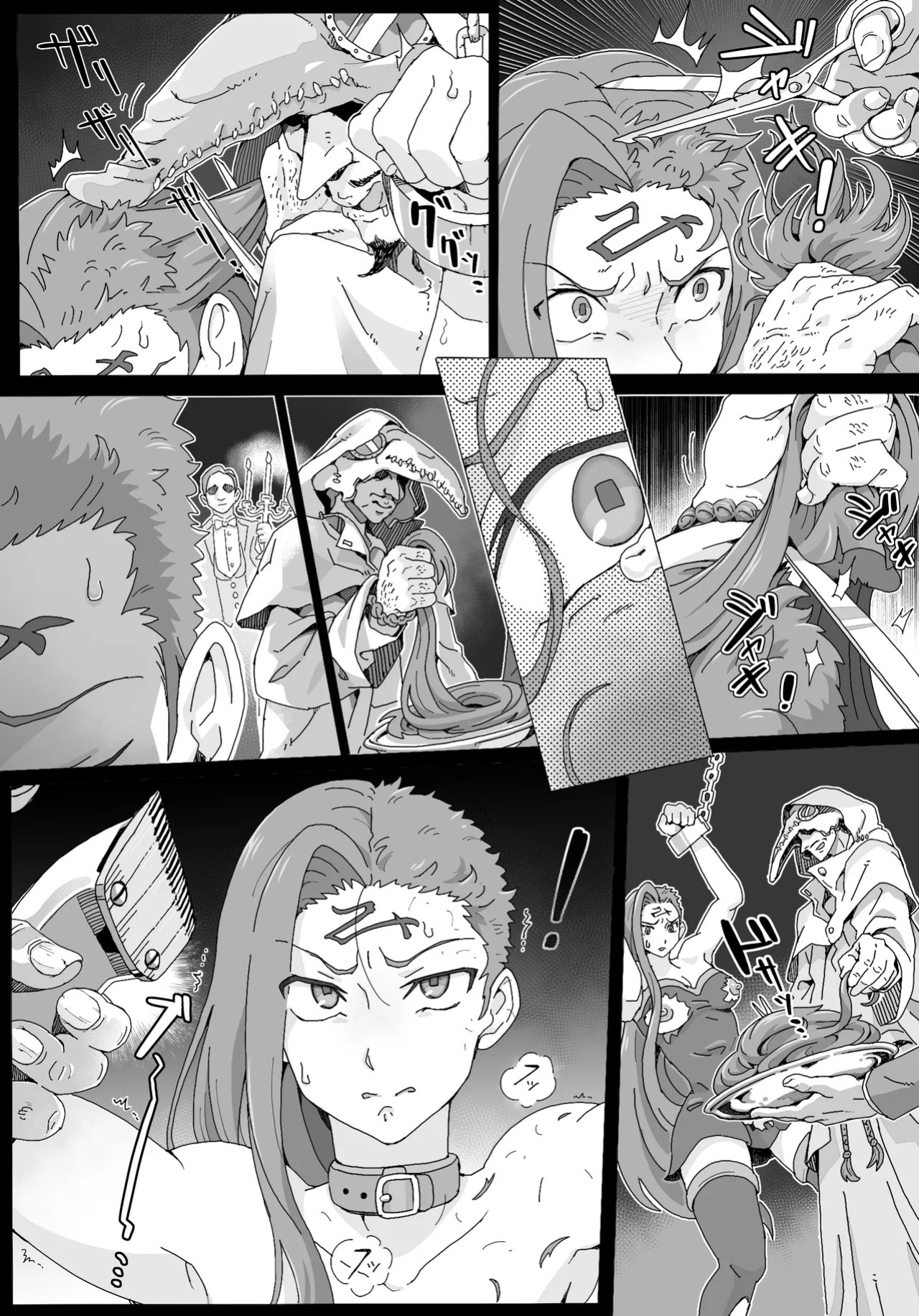 Teihatu Syouzyo Titai (Pixiv Fanbox) [English]