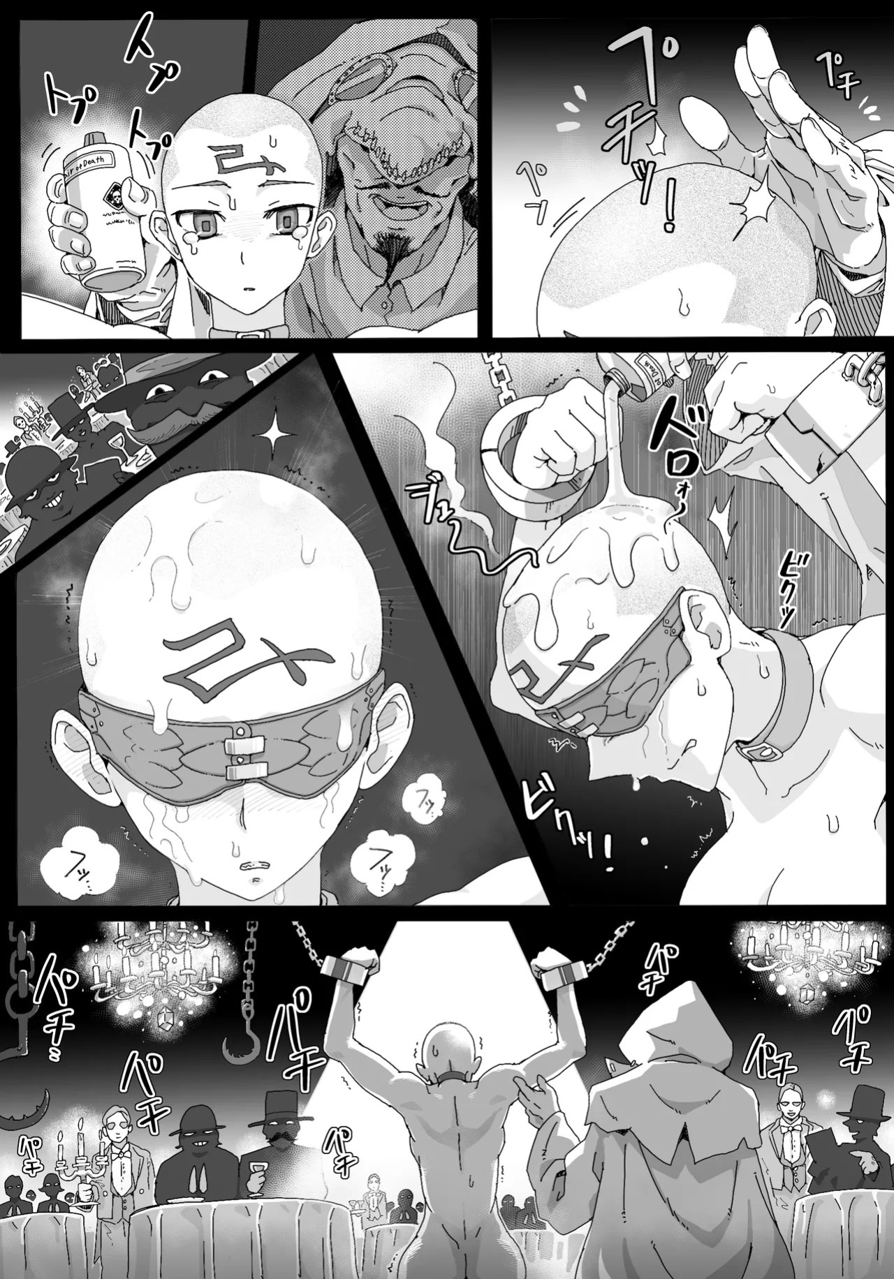 Teihatu Syouzyo Titai (Pixiv Fanbox) [English]