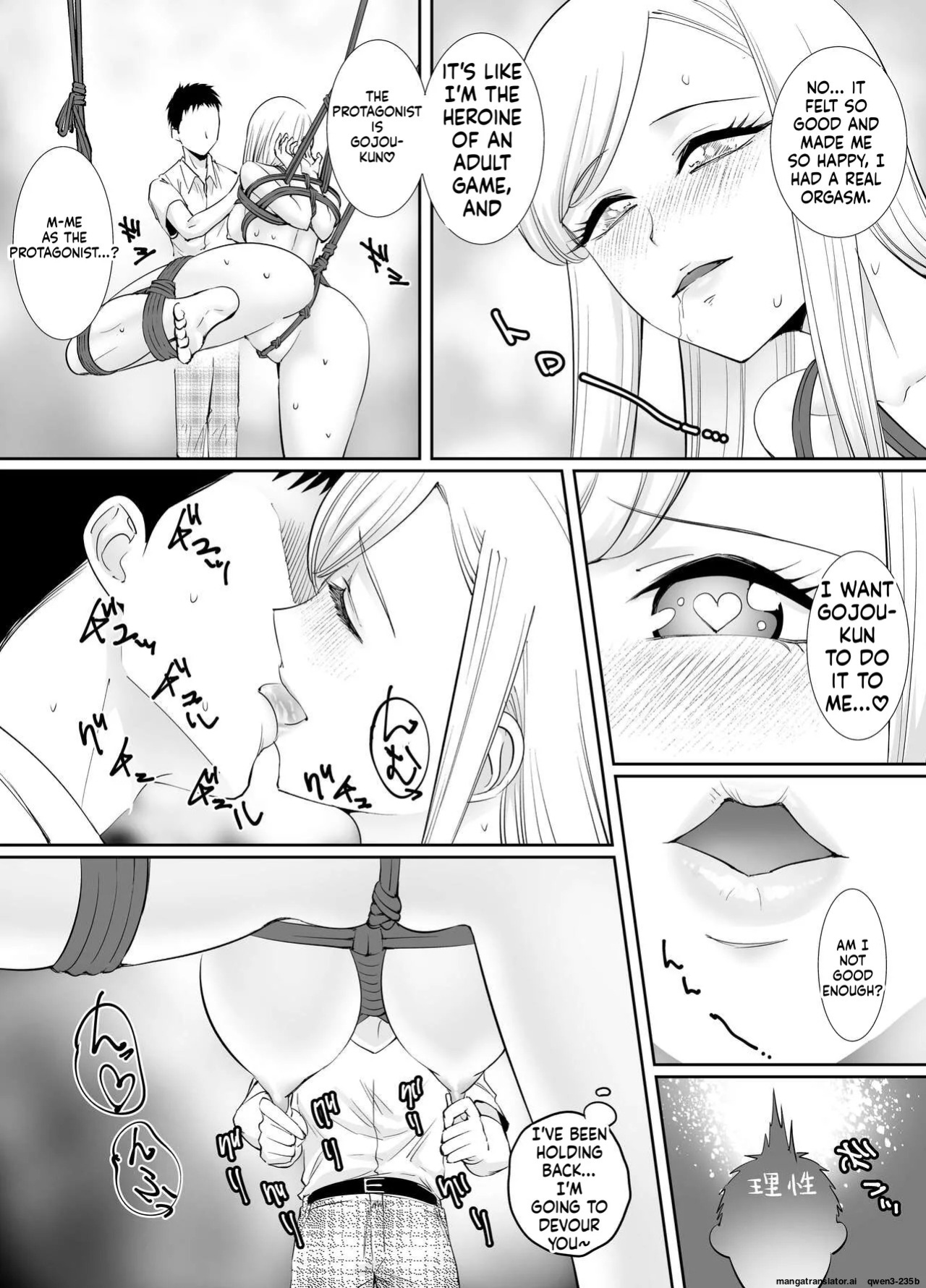 [Rouran Shoujo (tat)] Sono Bisque Doll wa Chijoku Iki Kuruitai (Sono Bisque Doll wa Koi o Suru) (SCANMTL)