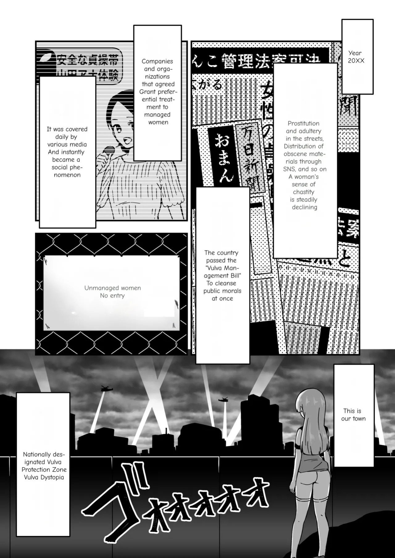 [Myaji] Pussy-Management Society [Ongoing]