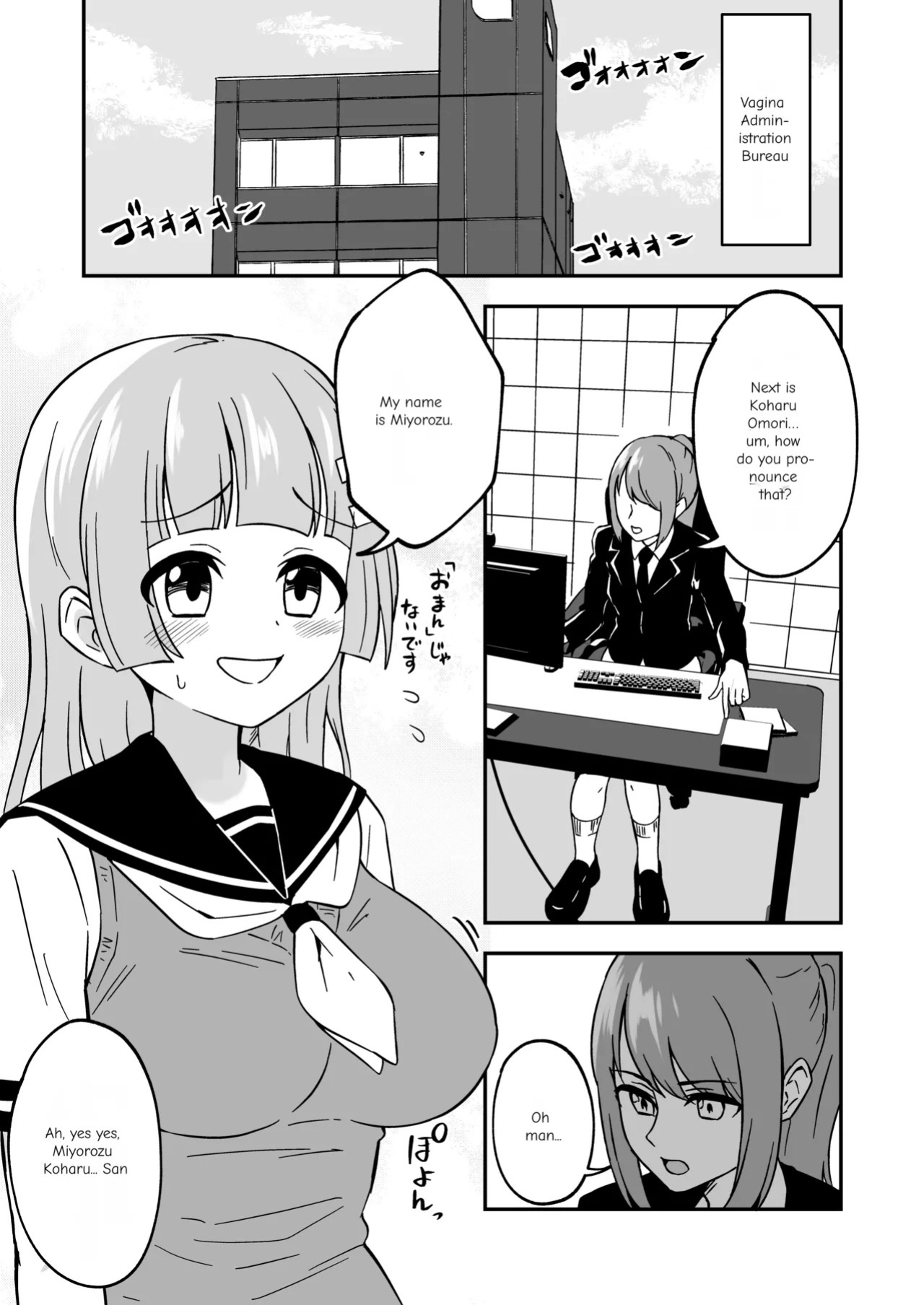 [Myaji] Pussy-Management Society [Ongoing]