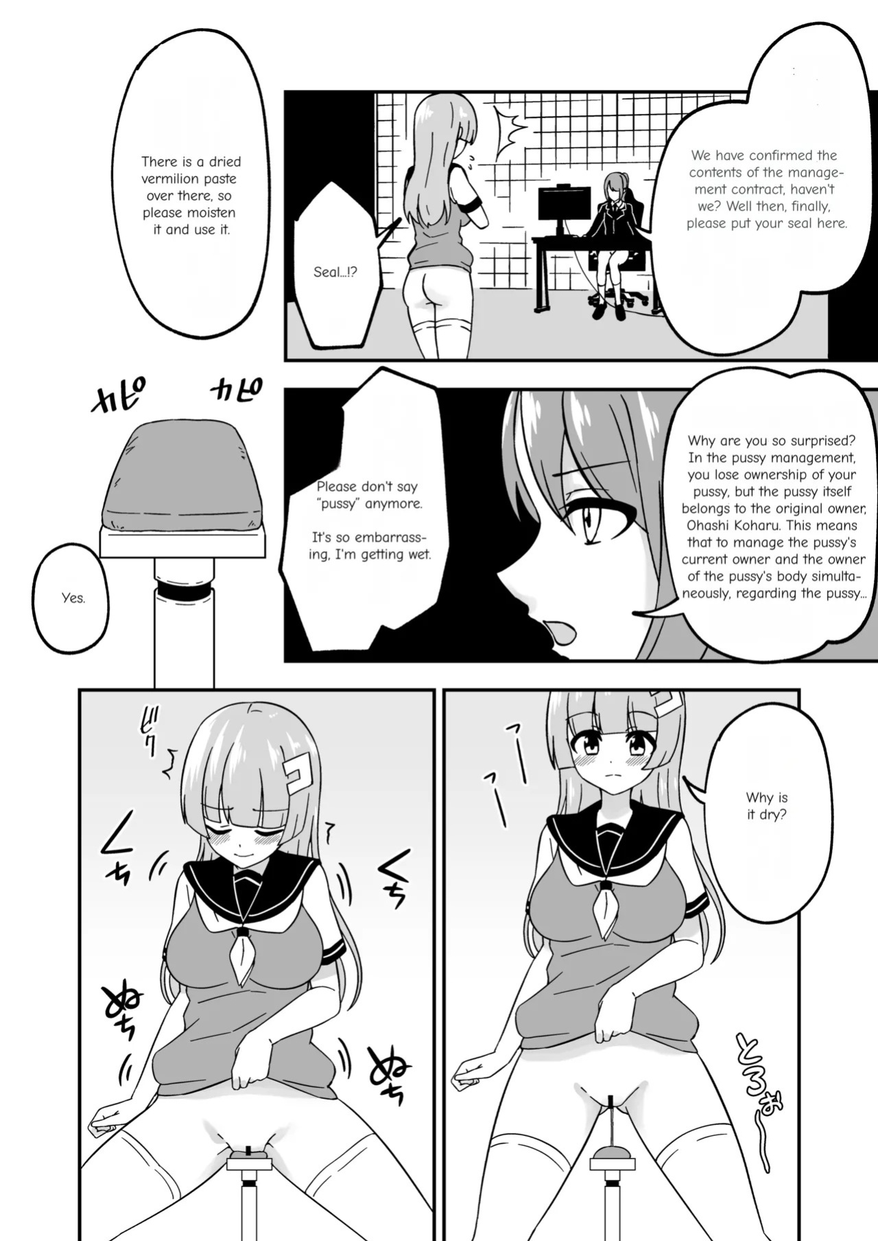 [Myaji] Pussy-Management Society [Ongoing]