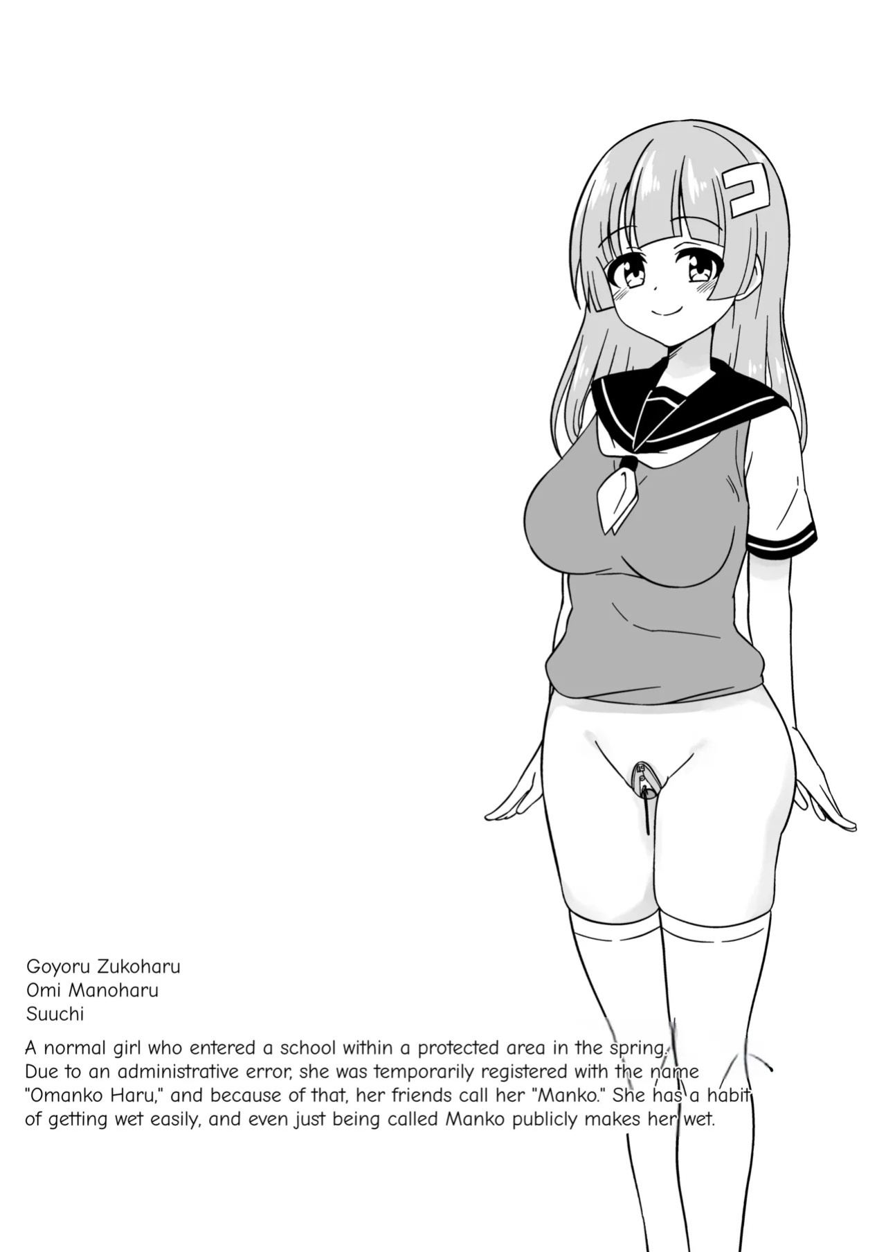 [Myaji] Pussy-Management Society [Ongoing]