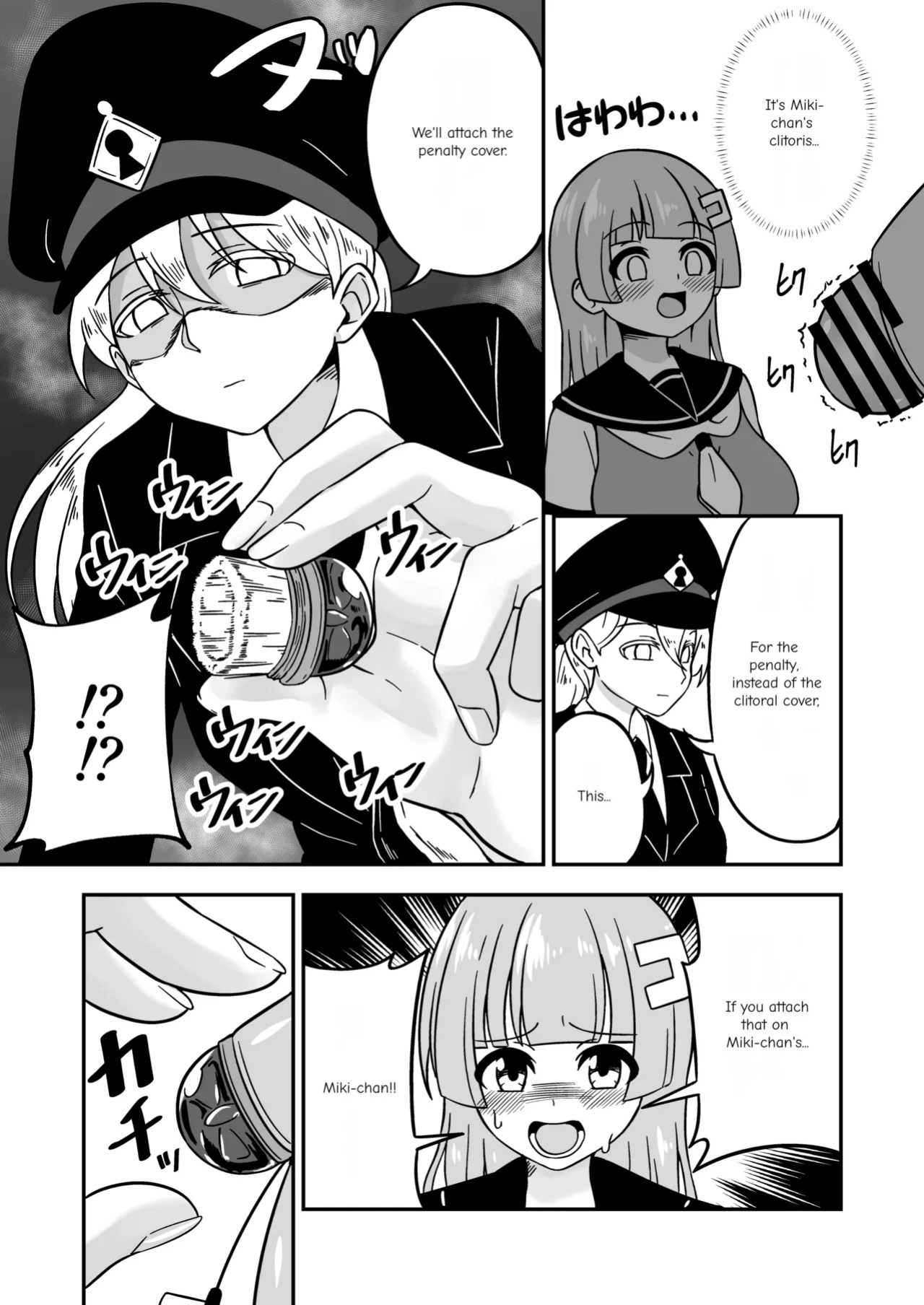 [Myaji] Pussy-Management Society [Ongoing]