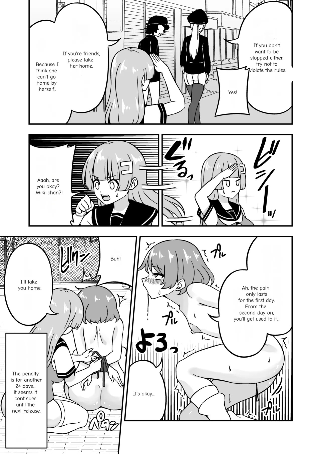[Myaji] Pussy-Management Society [Ongoing]