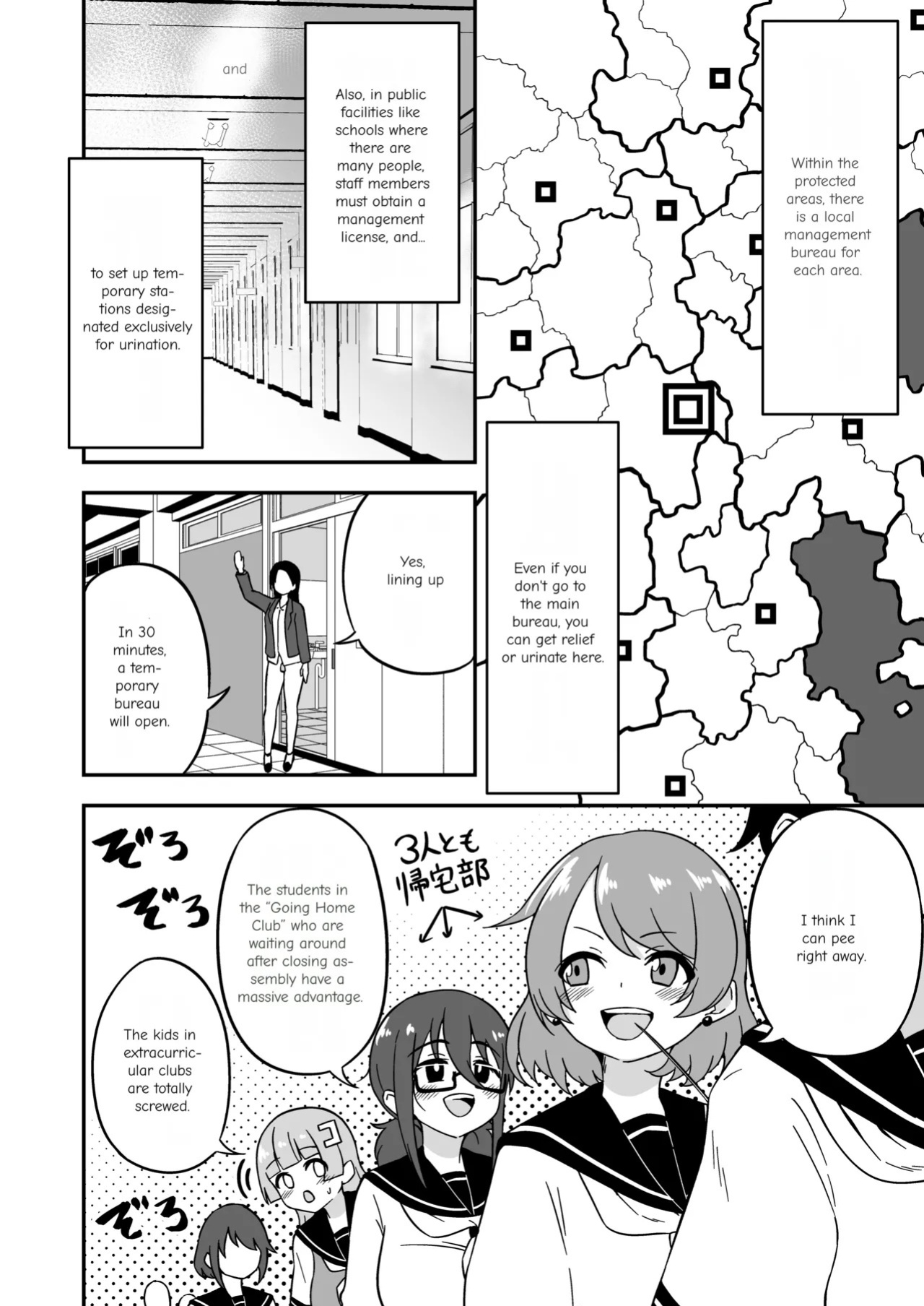 [Myaji] Pussy-Management Society [Ongoing]