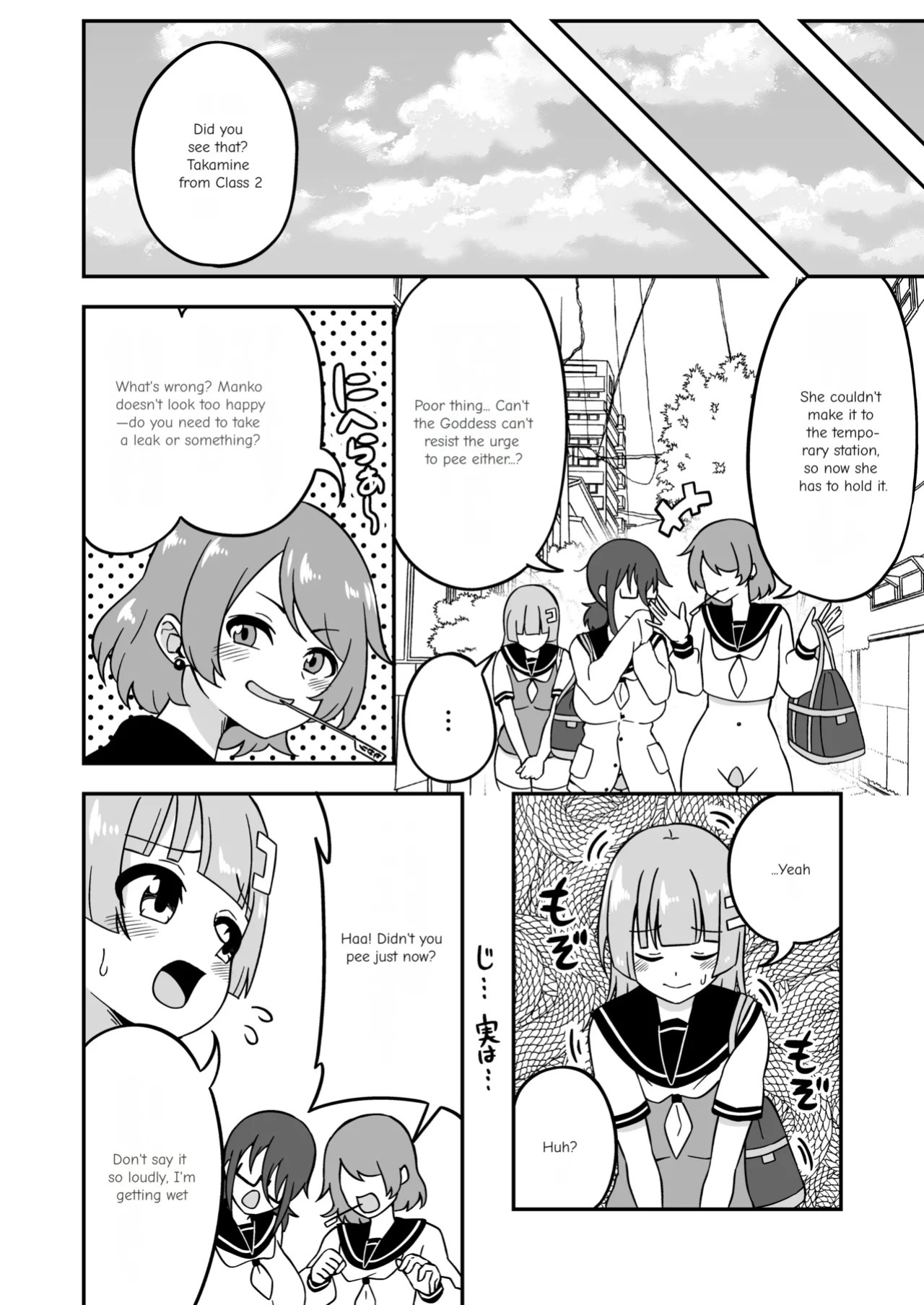 [Myaji] Pussy-Management Society [Ongoing]