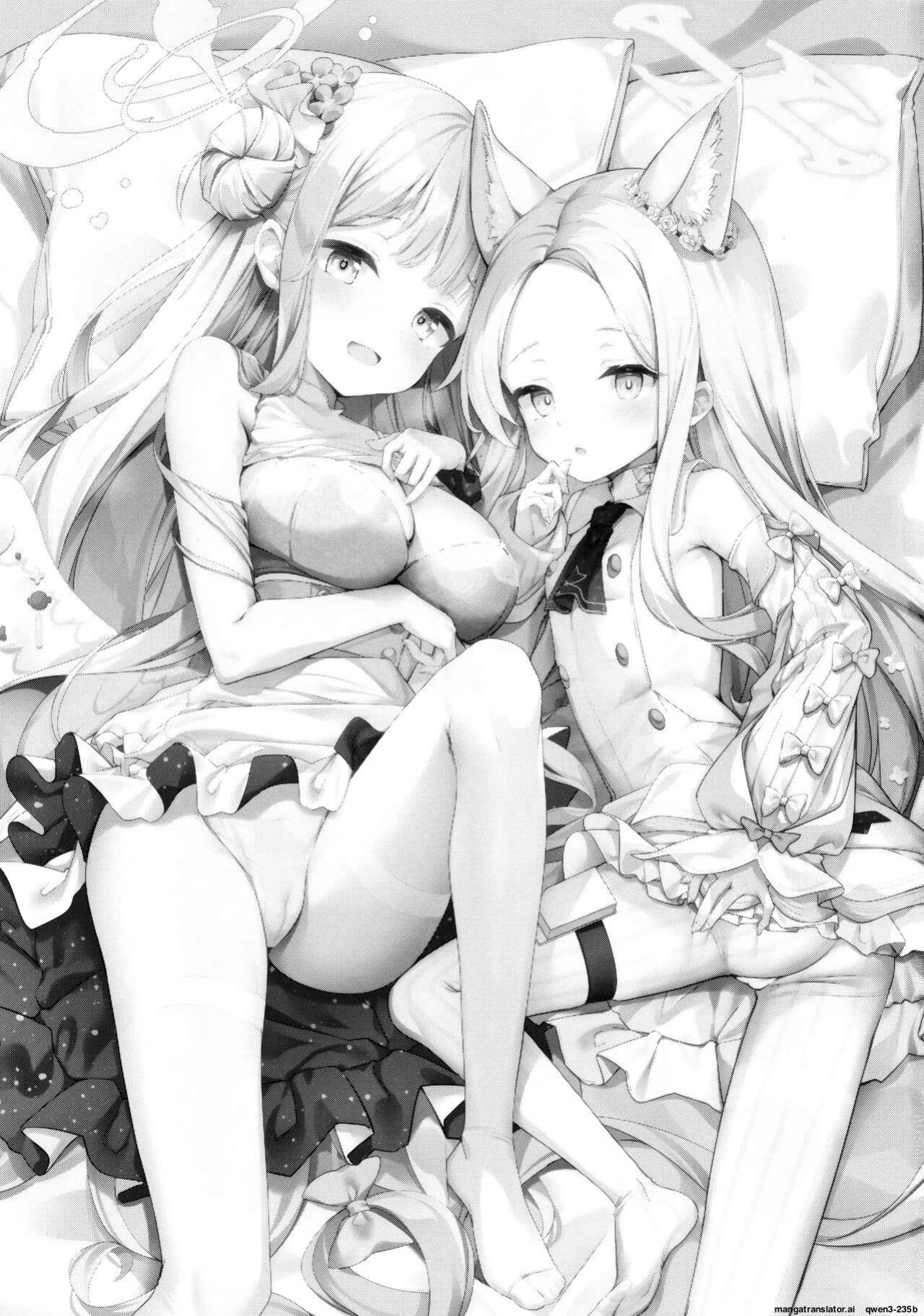 (C103) [Kinokomushin (Kinokomushi)] Futarai wa Kanbi na Yoru no Hihou (Blue Archive) (SCANMTL)