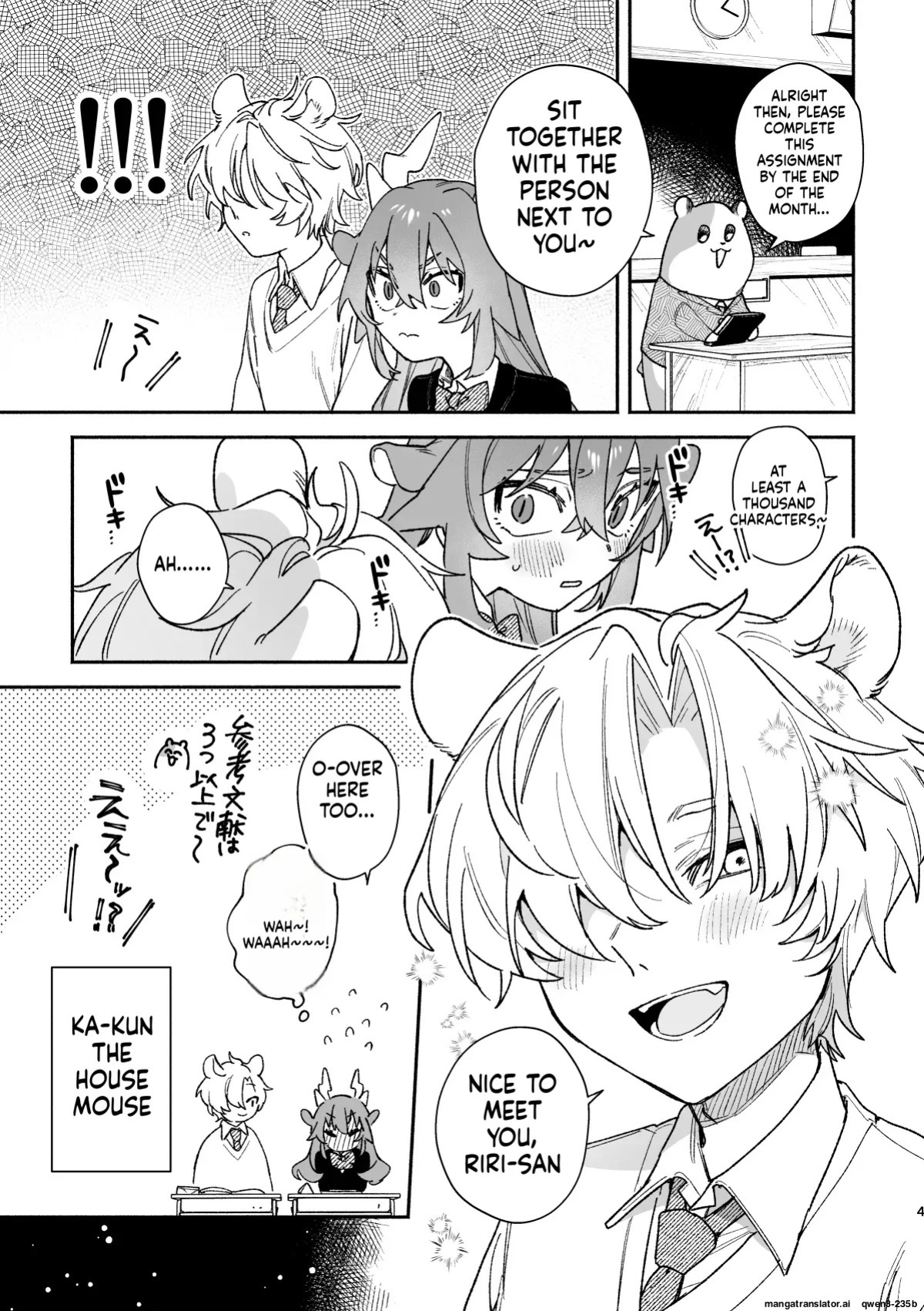 [pink carrot (usachanGET)] ♂ ga Uke. Midori Ryuu x Nezumi-kun (SCANMTL)