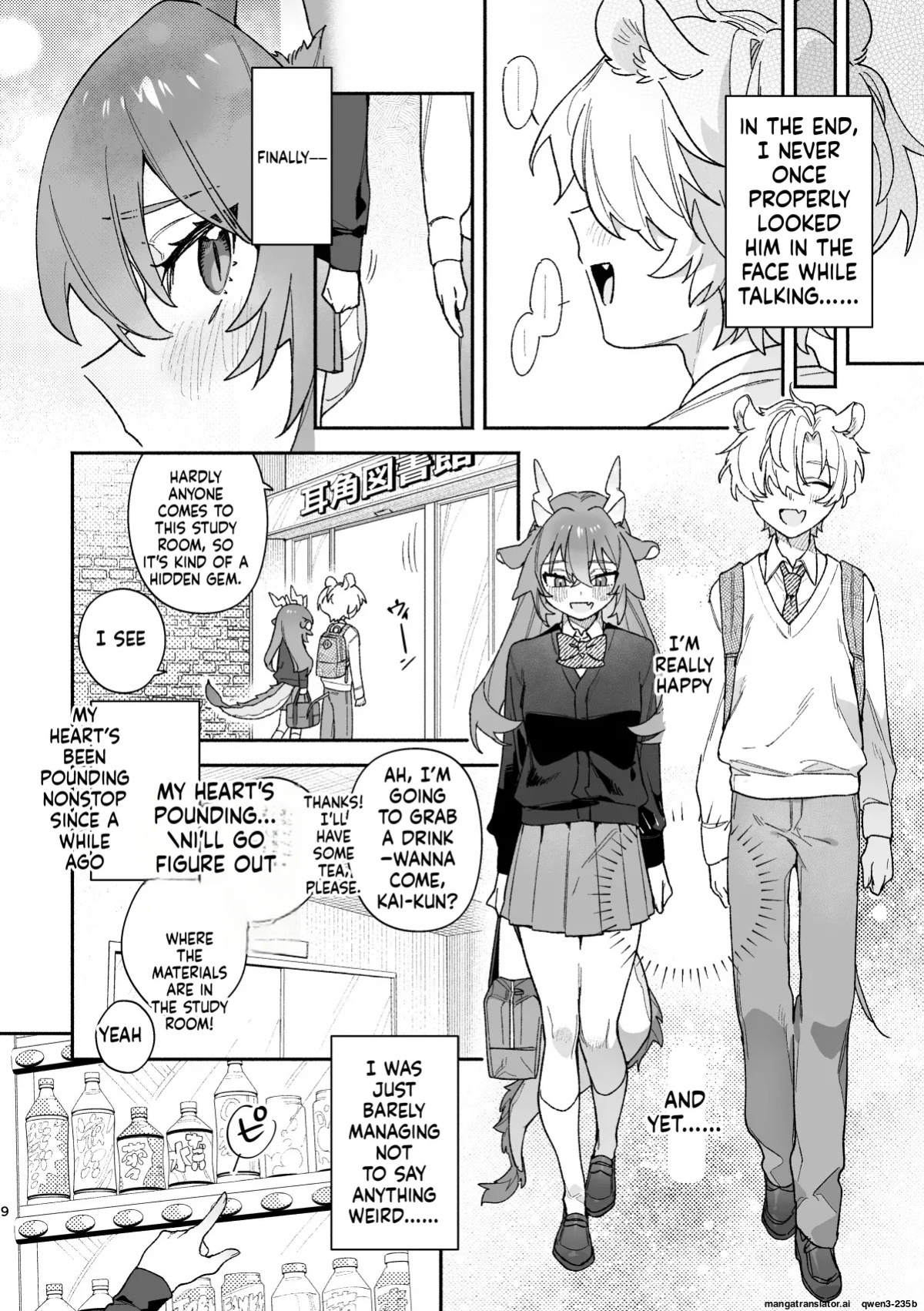 [pink carrot (usachanGET)] ♂ ga Uke. Midori Ryuu x Nezumi-kun (SCANMTL)