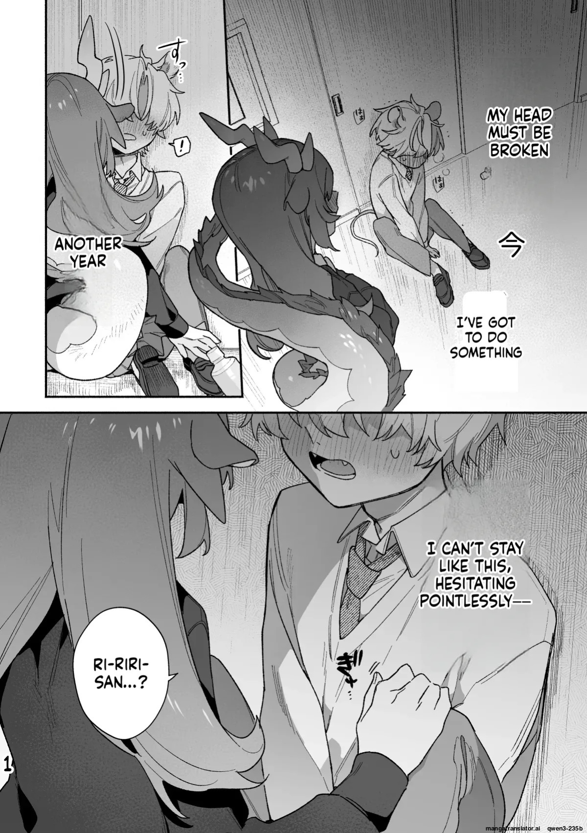 [pink carrot (usachanGET)] ♂ ga Uke. Midori Ryuu x Nezumi-kun (SCANMTL)