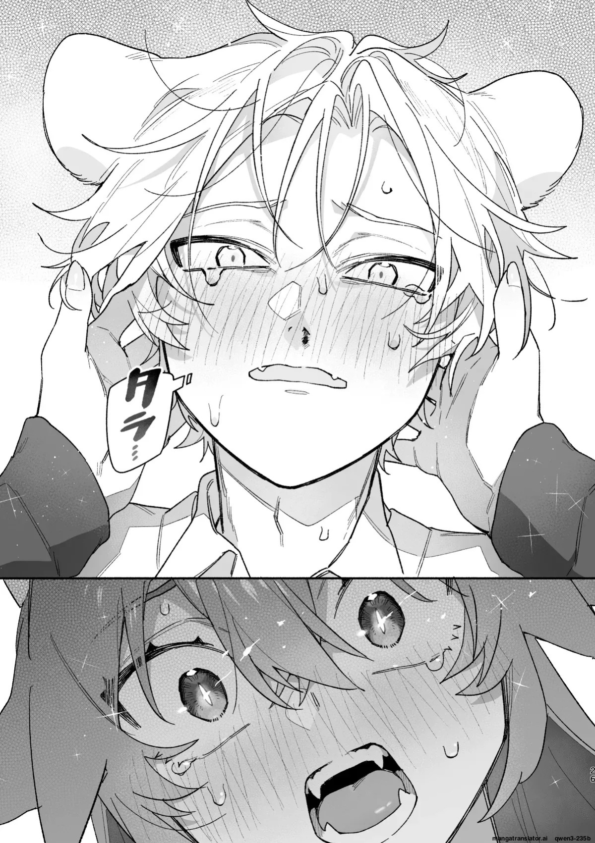 [pink carrot (usachanGET)] ♂ ga Uke. Midori Ryuu x Nezumi-kun (SCANMTL)