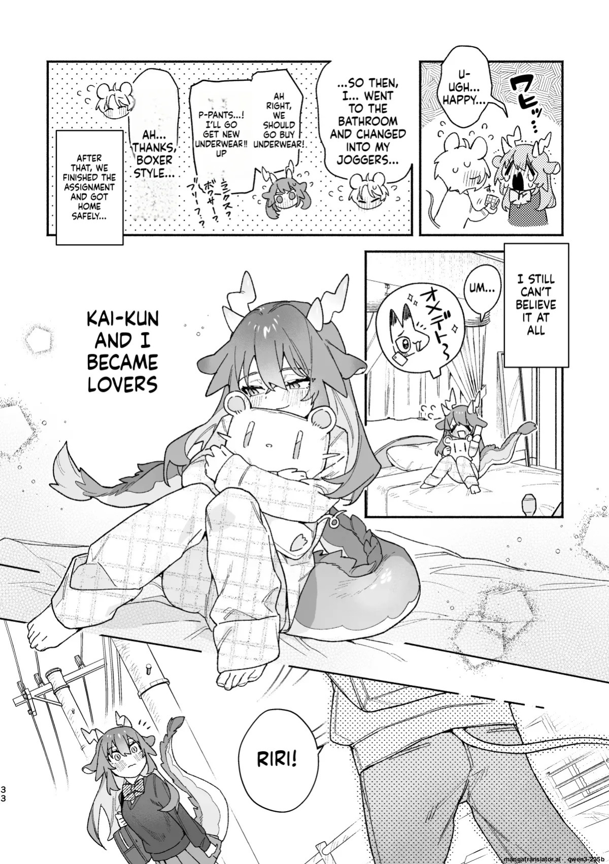 [pink carrot (usachanGET)] ♂ ga Uke. Midori Ryuu x Nezumi-kun (SCANMTL)