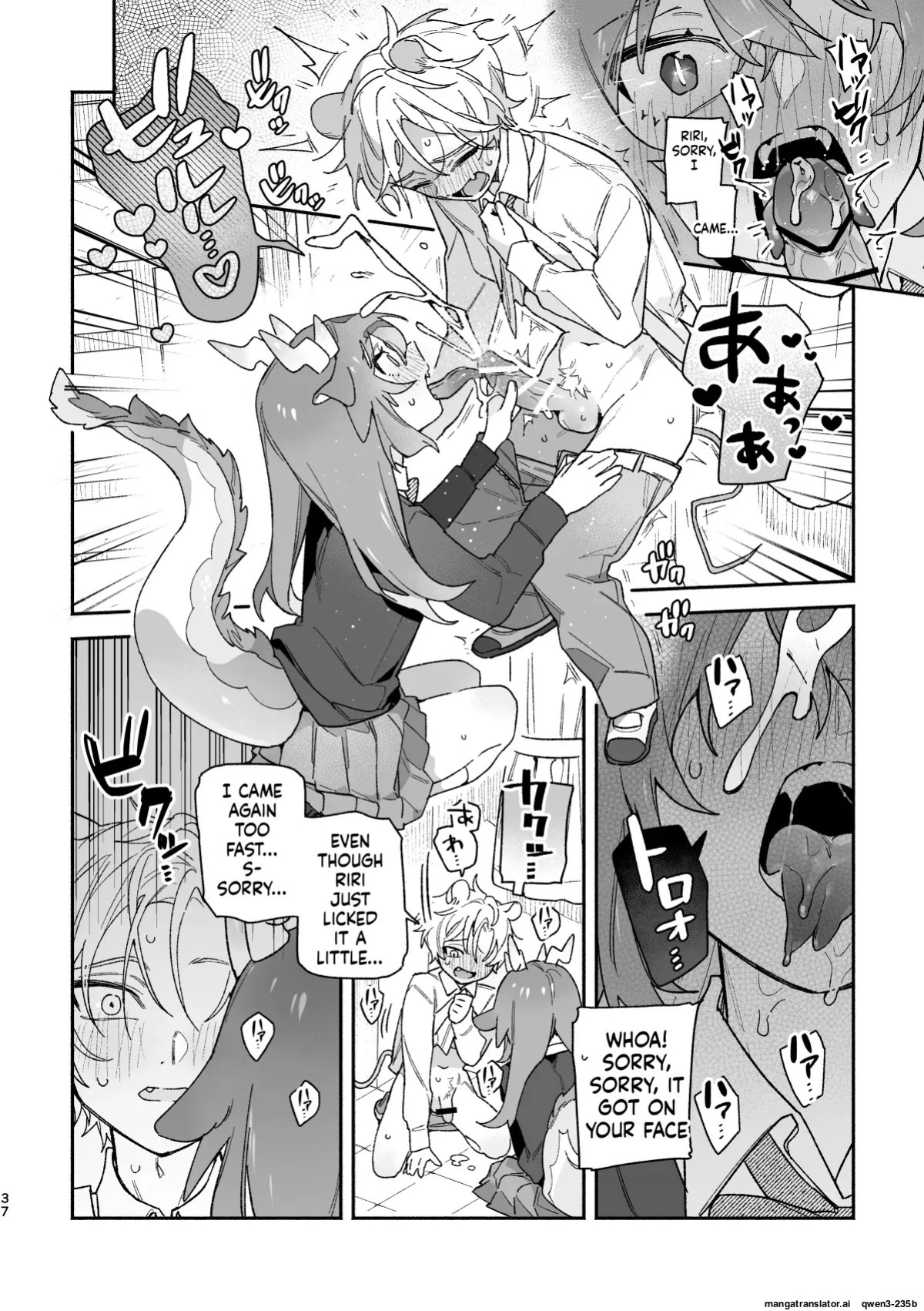 [pink carrot (usachanGET)] ♂ ga Uke. Midori Ryuu x Nezumi-kun (SCANMTL)