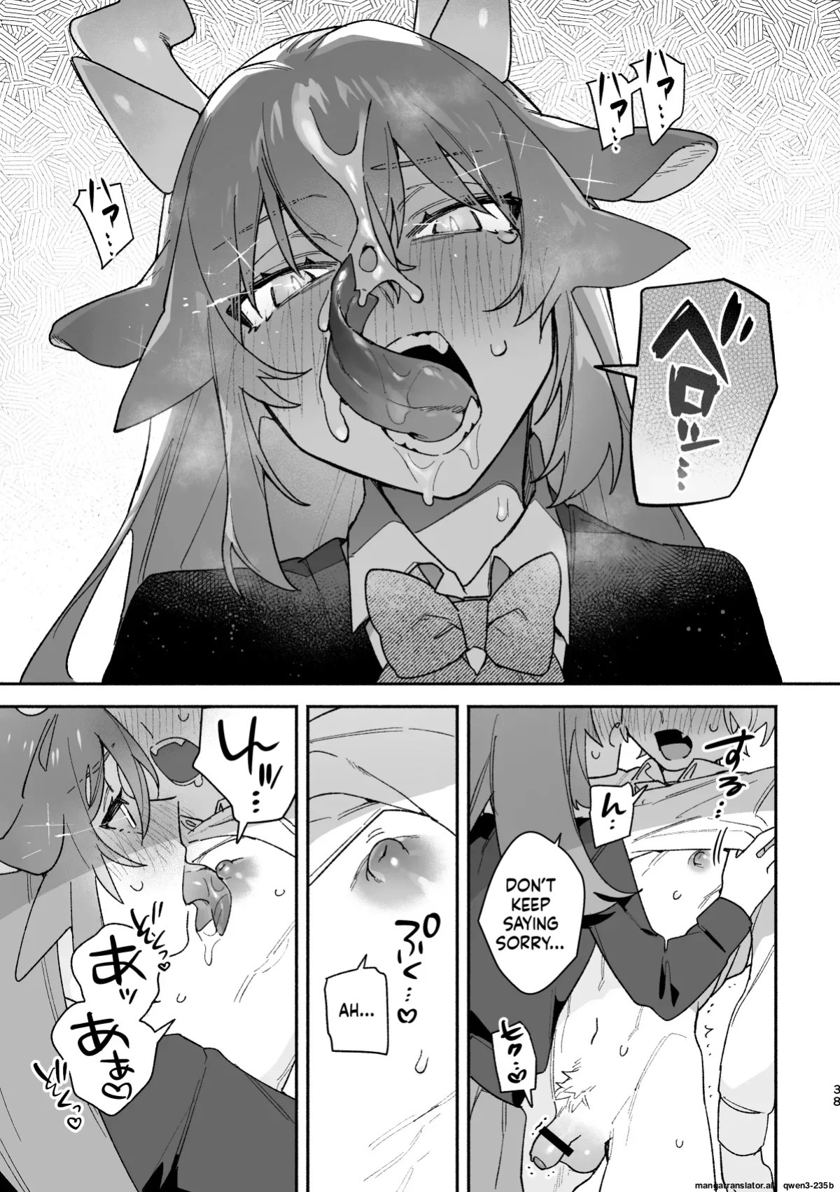 [pink carrot (usachanGET)] ♂ ga Uke. Midori Ryuu x Nezumi-kun (SCANMTL)