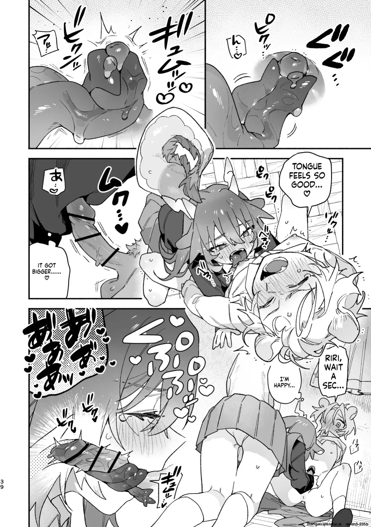 [pink carrot (usachanGET)] ♂ ga Uke. Midori Ryuu x Nezumi-kun (SCANMTL)