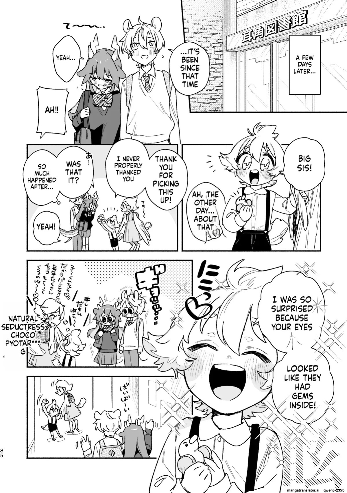 [pink carrot (usachanGET)] ♂ ga Uke. Midori Ryuu x Nezumi-kun (SCANMTL)