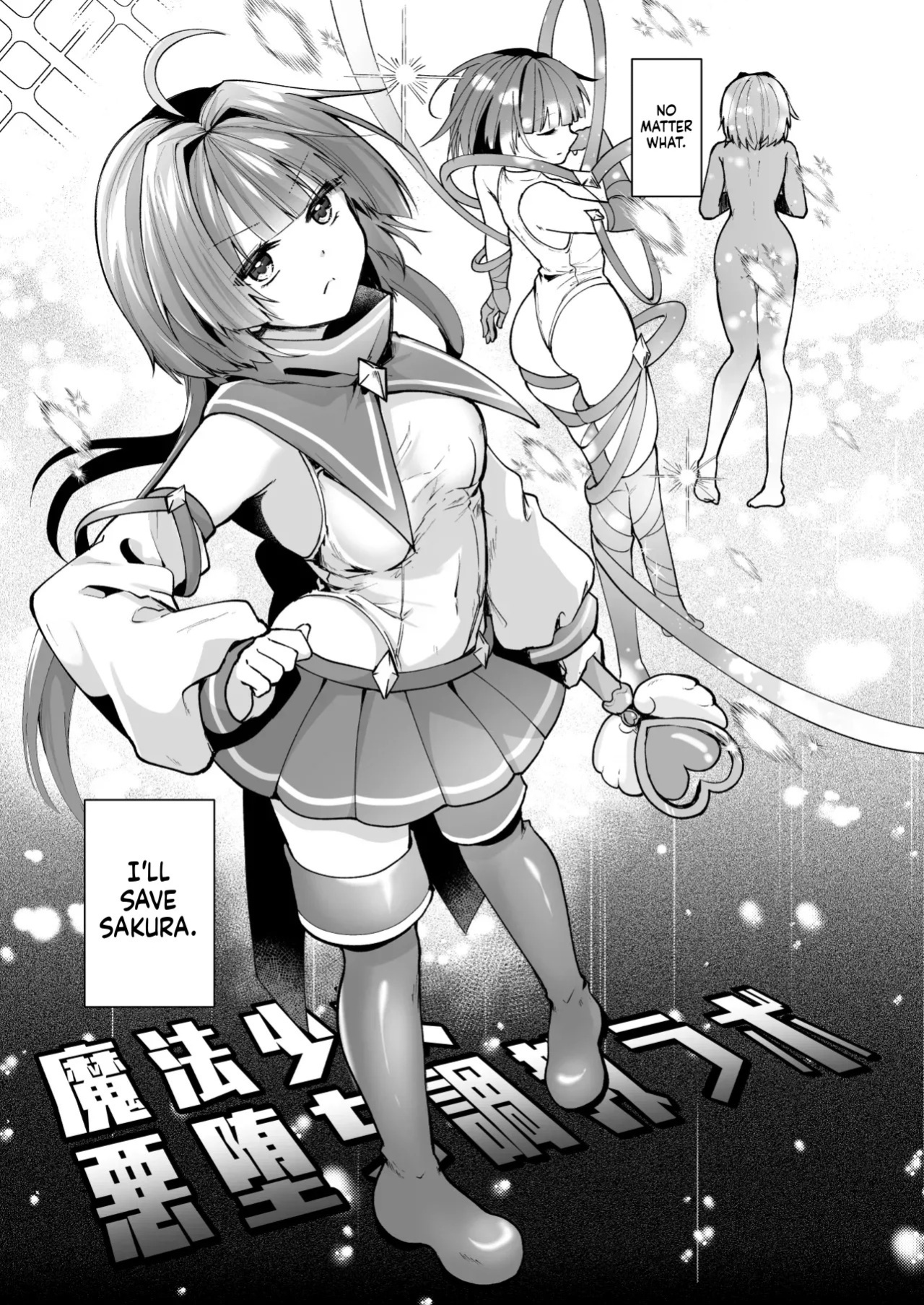 [Rurimaru (Rurimaru)] Mahou Shoujo Akuochi Choukyou Lab 3 [Digital] (SCANMTL)