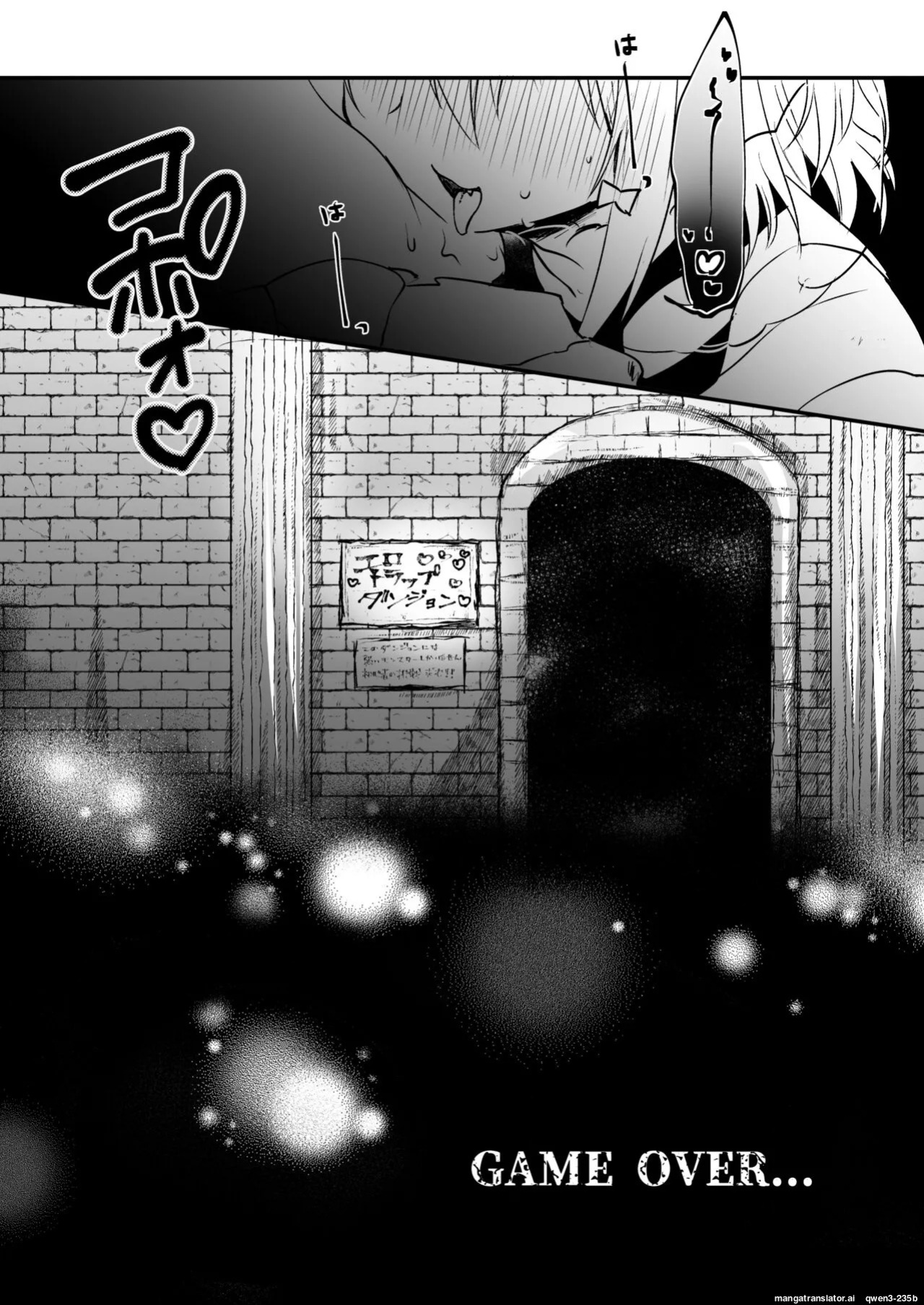 [Mousou Aria (Rurimaru)] NPro Ero Trap Dungeon (Shirayuki Mishiro, Enomiya Milk, Himesaki Yuzuru) [Digital] (SCANMTL)