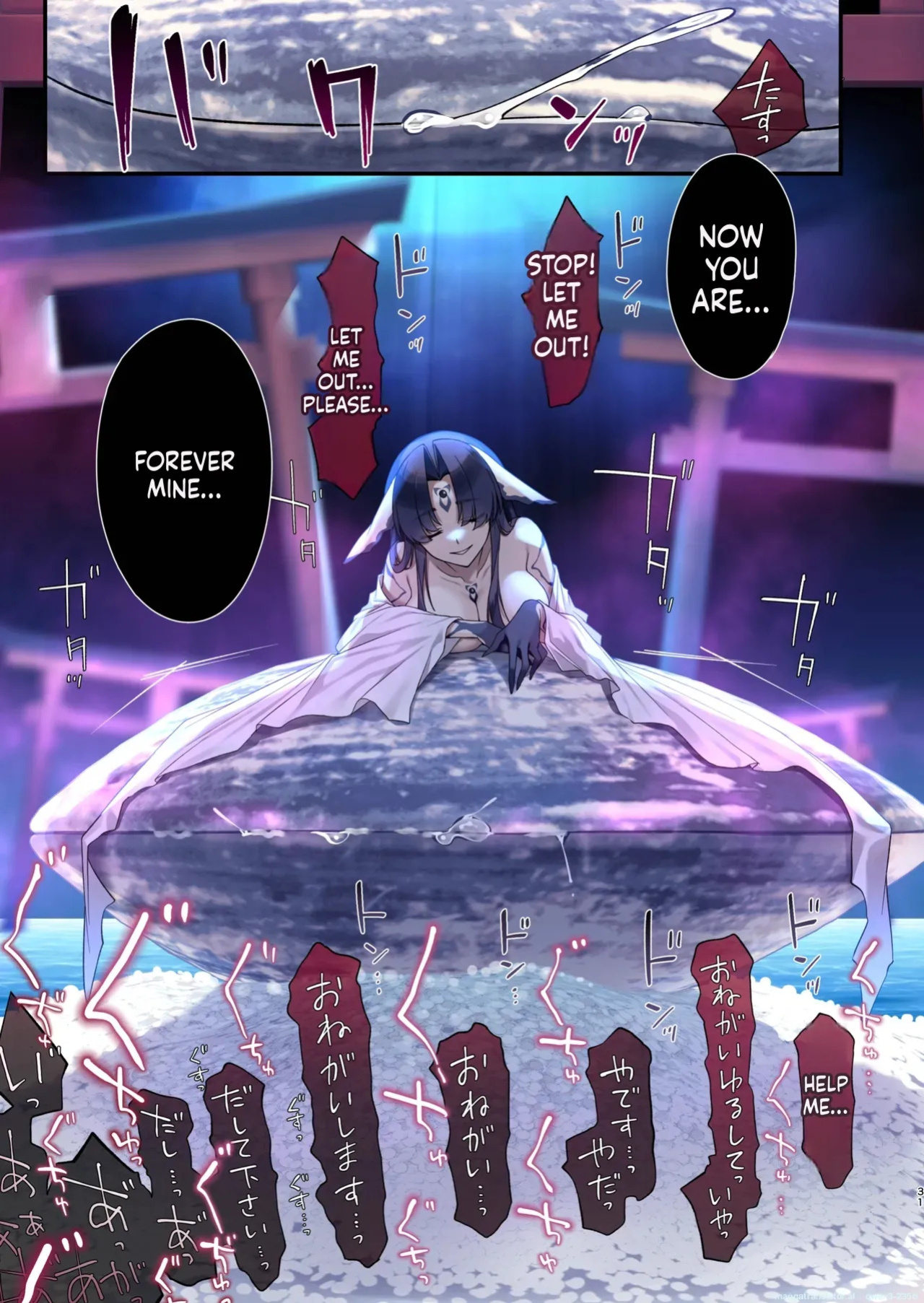 [Yajirushi Key (Hoshina Meito)] Mushibamareshi Tsuki no Shizuku ~Migawari to Natta Miko wa Kairaku no Umi ni Hateru~ [Digital] (SCANMTL)