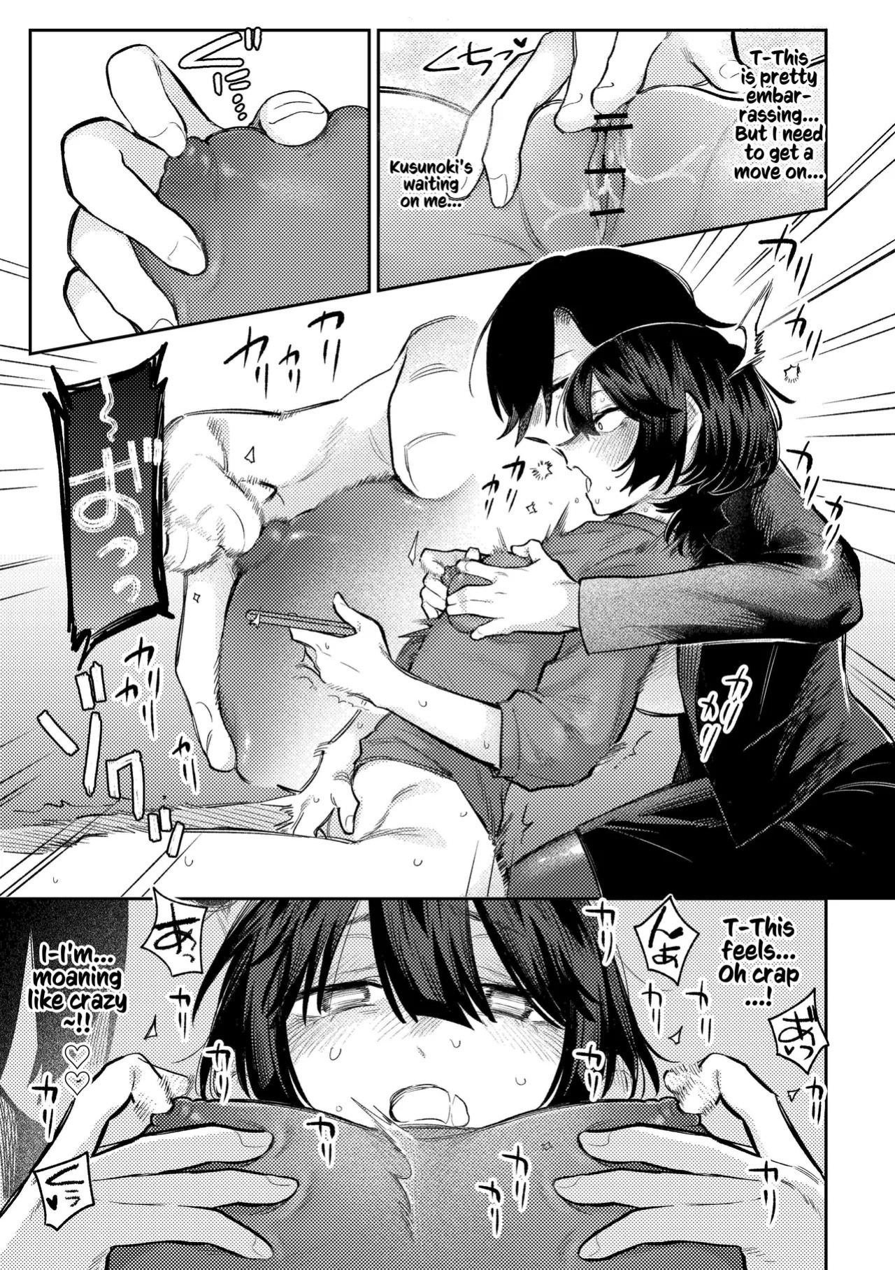 [Dozuke Taira Yuri Teikoku (Suzuo)] Muhyoujou Onee-san ni OnaSuppo shite Morau Hanashi - Masturbation Support Center Kusunoki | A Story Of Getting Masturbation Support From An Expressionless Older Woman - Ms. Kusunoki From The Masturbation Support Centre 