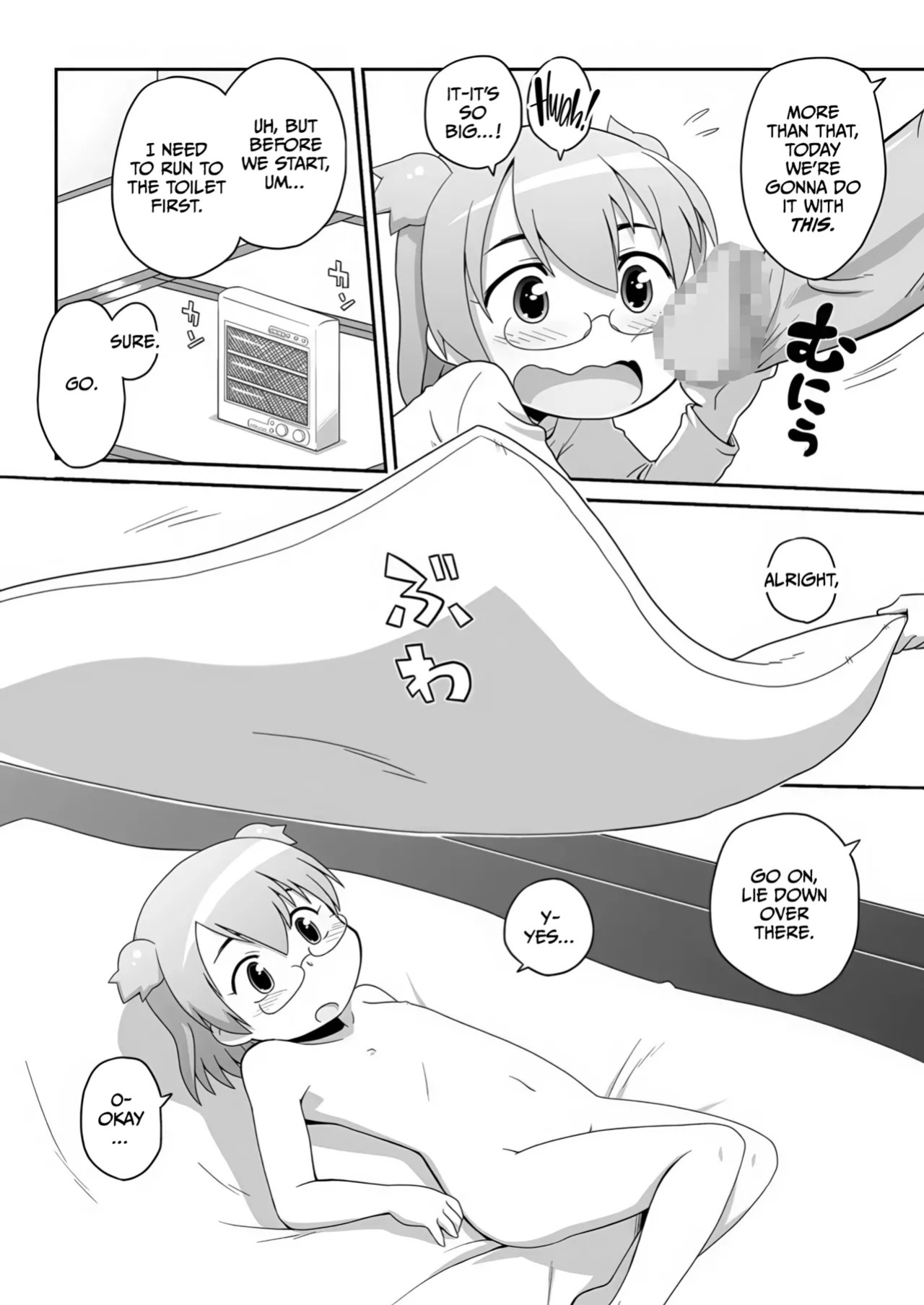 [PH-Bu (Gozen)] Hirogacchatte mo Ii no 2 [English] [CulturedCommissions]