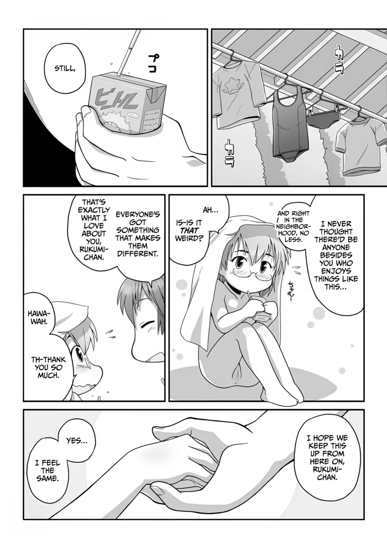 [PH-Bu (Gozen)] Hirogacchatte mo Ii no 2 [English] [CulturedCommissions]