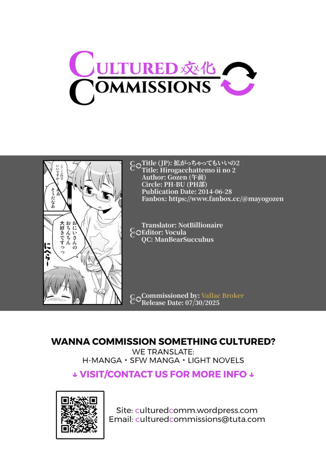 [PH-Bu (Gozen)] Hirogacchatte mo Ii no 2 [English] [CulturedCommissions]