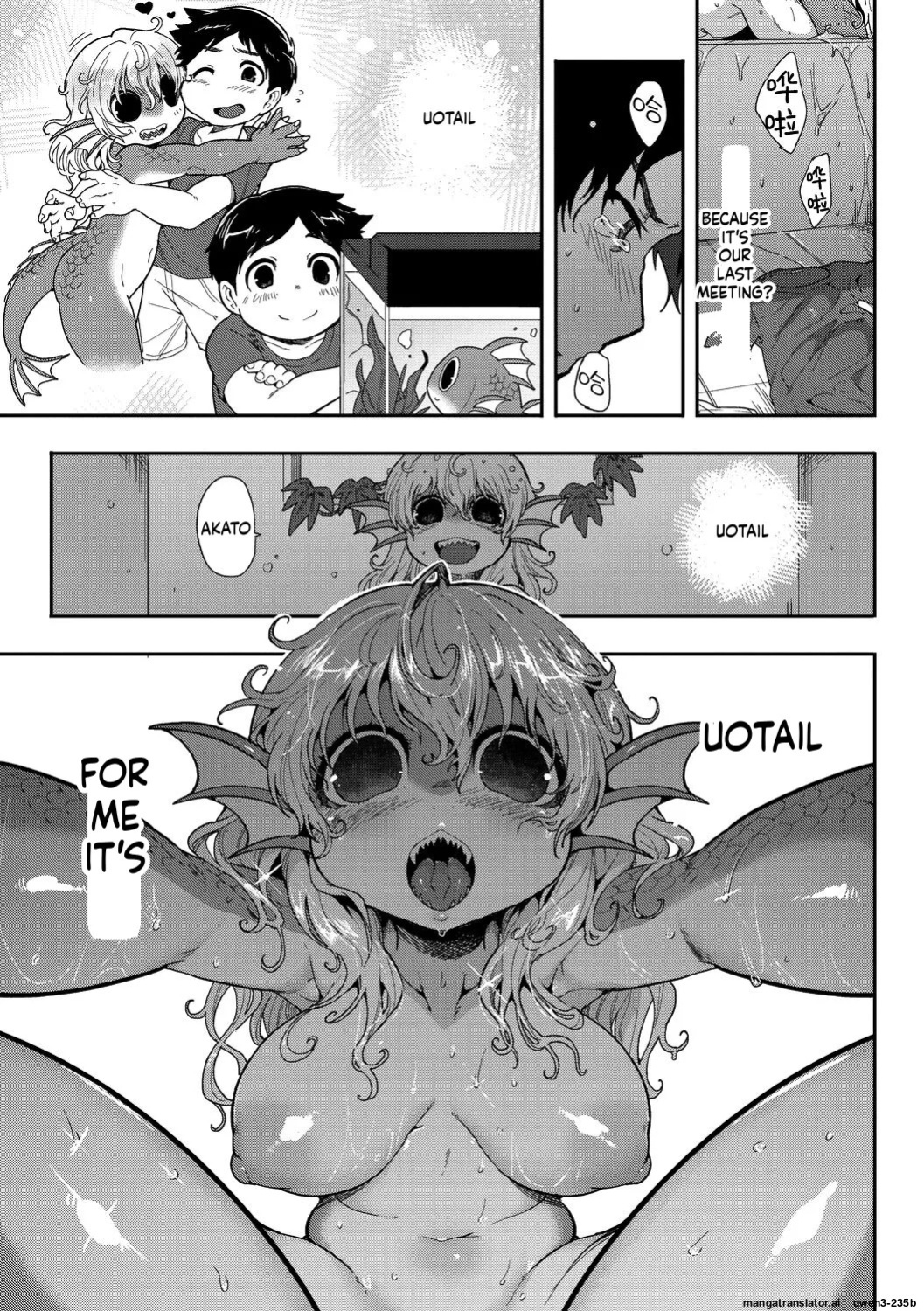 [Sanjiro] Subete Ga Tsunagaru Basho De, Mata (COMIC GAIRA Vol. 18) (SCANMTL)