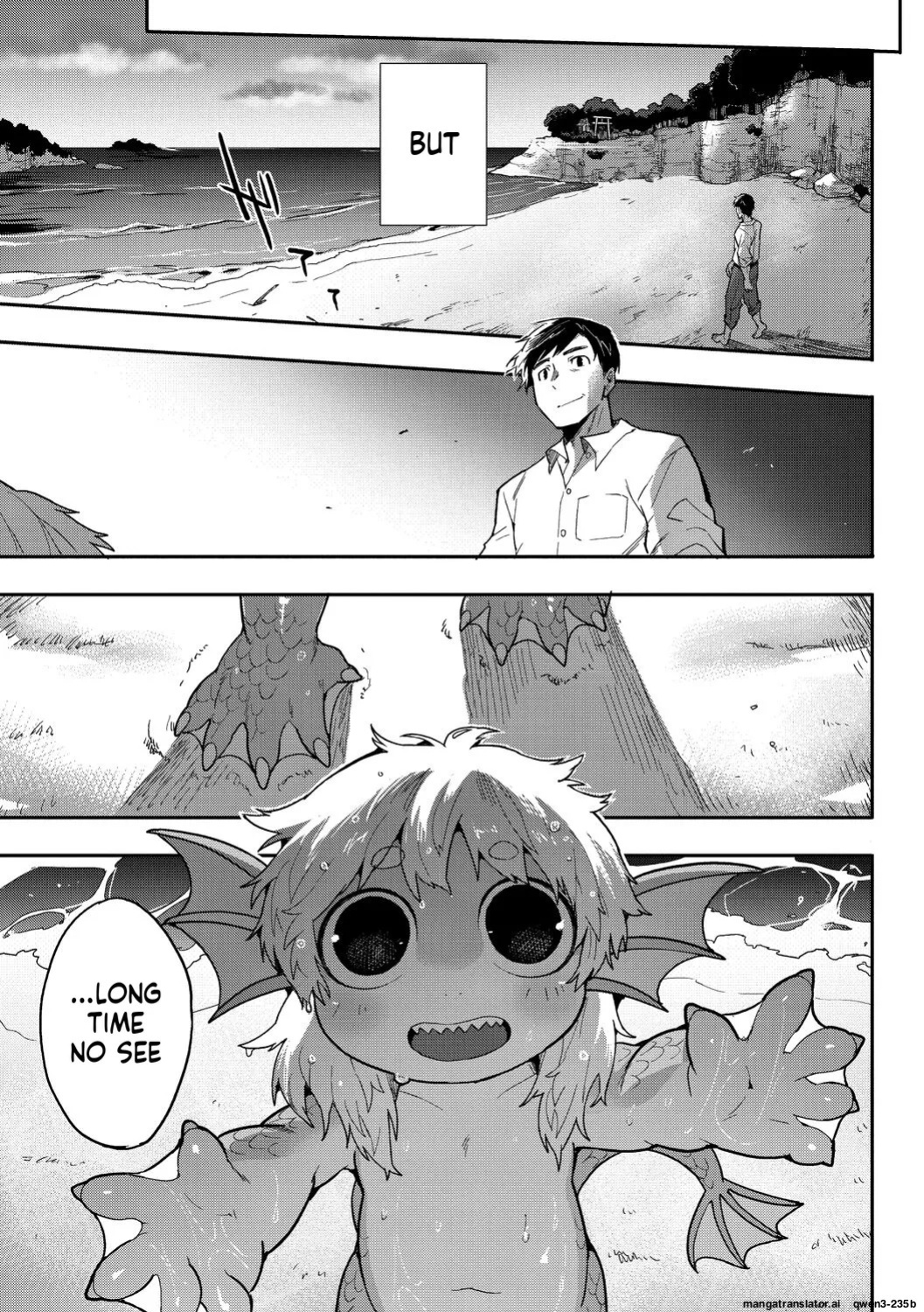 [Sanjiro] Subete Ga Tsunagaru Basho De, Mata (COMIC GAIRA Vol. 18) (SCANMTL)