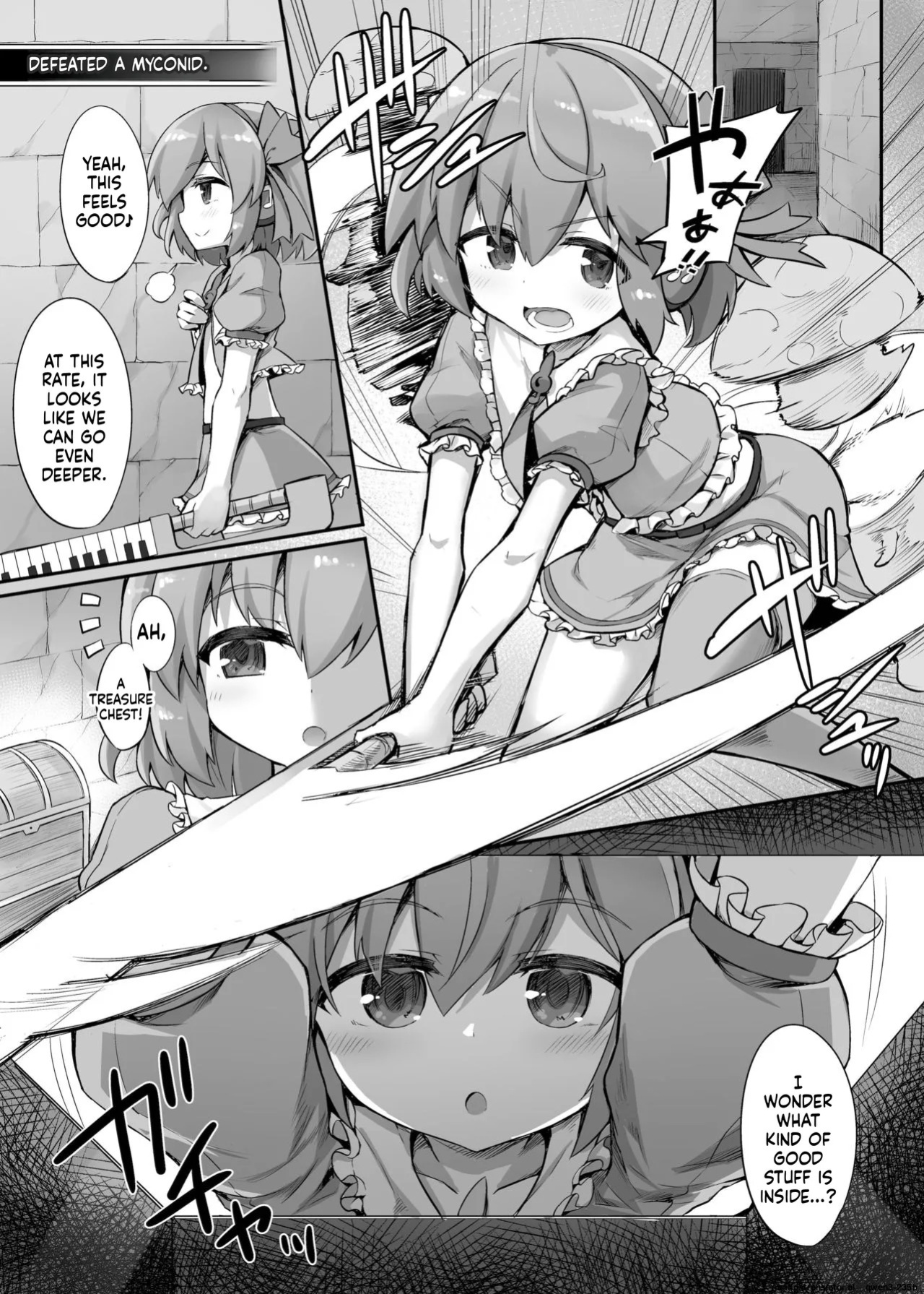 [tozicode.com(sasamashin、tozica)]harami goku no Mahou Shoujo(KANADE-ROGUE+Kounyuu Tokuten) (SCANMTL)