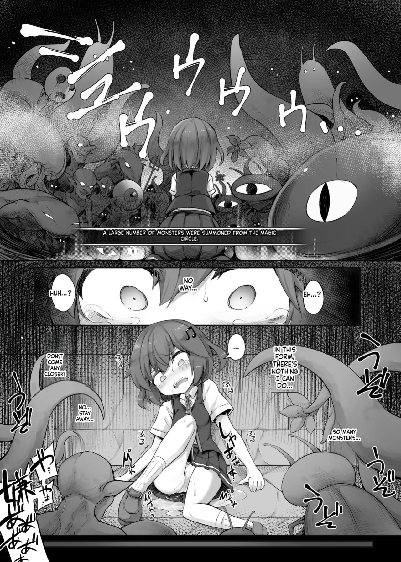 [tozicode.com(sasamashin、tozica)]harami goku no Mahou Shoujo(KANADE-ROGUE+Kounyuu Tokuten) (SCANMTL)