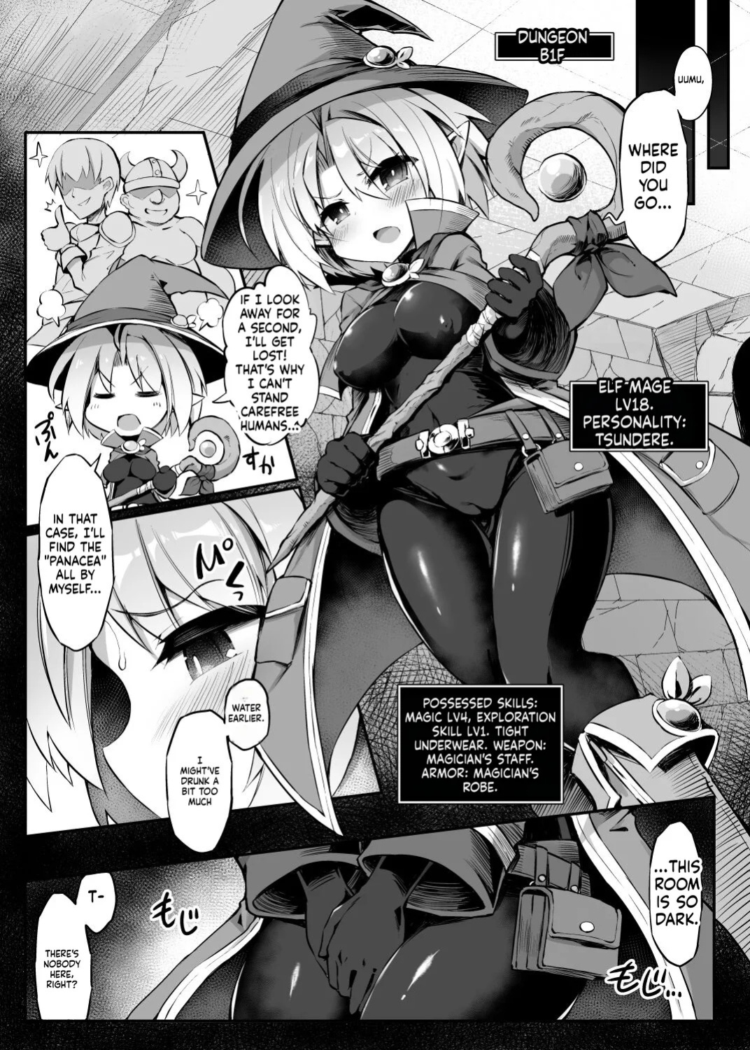 [Dodameya-san (8000)] Futanari Shokushu Ero Trap Dungeon e Youkoso!! Comic (SCANMTL)