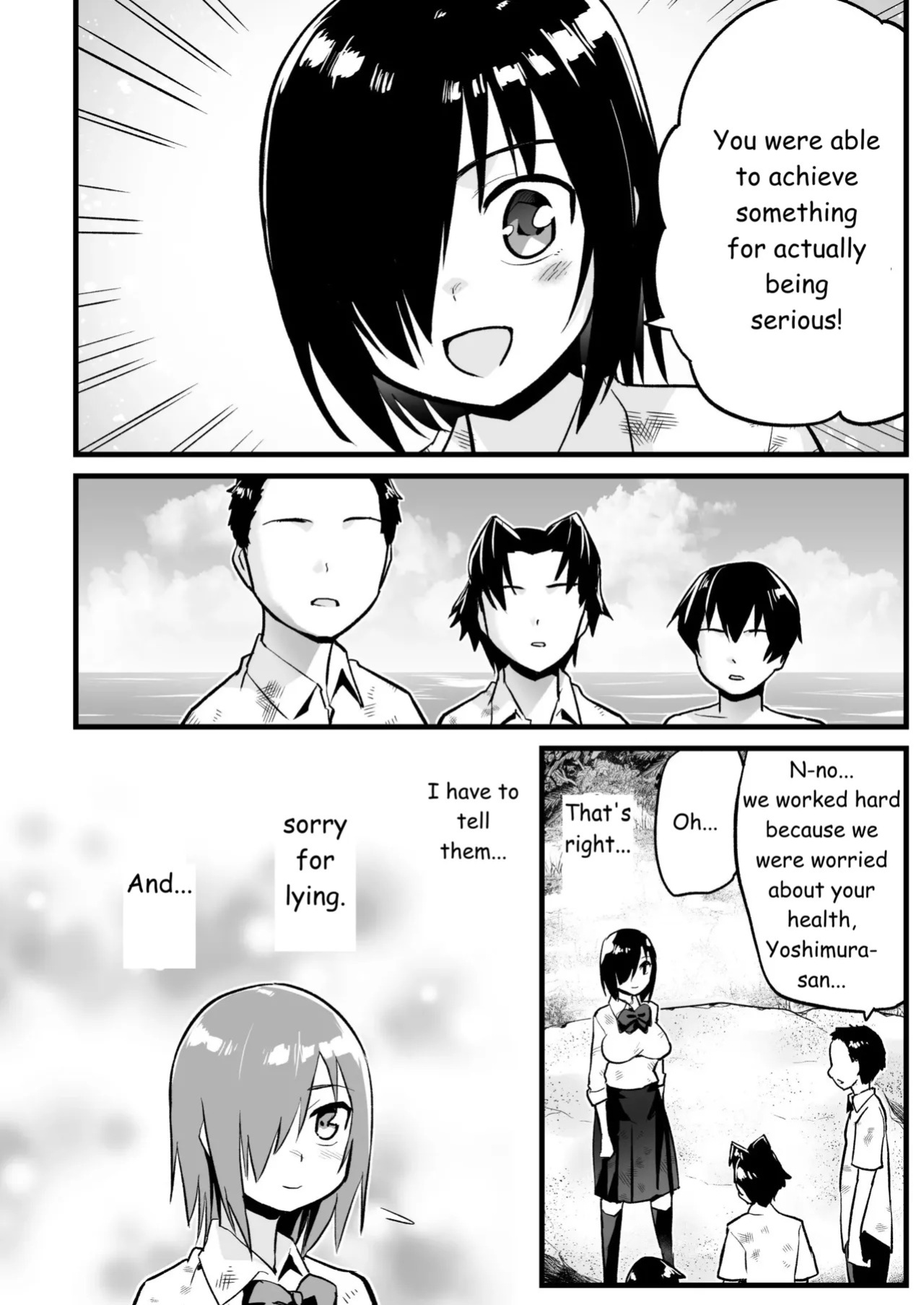 [OTOREKO (Toilet Komoru)] Mujintou JK! Choroi yo Yoshimura-san! Volume. 7 ~Danshi VS Yoshimura-san Gachi Battle Hen~