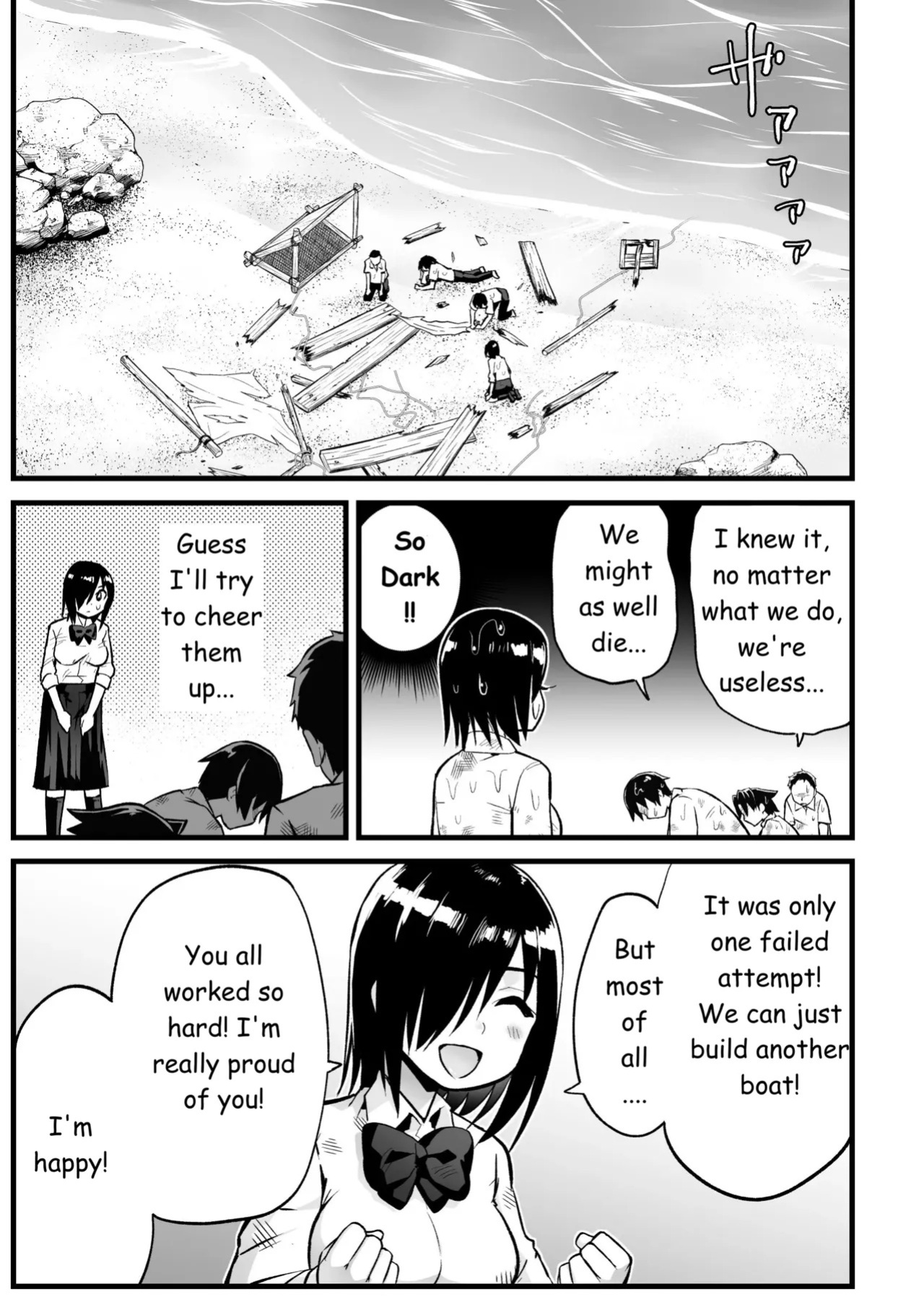 [OTOREKO (Toilet Komoru)] Mujintou JK! Choroi yo Yoshimura-san! Volume. 7 ~Danshi VS Yoshimura-san Gachi Battle Hen~