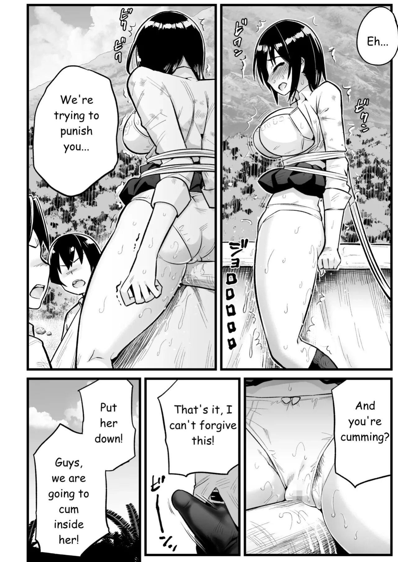 [OTOREKO (Toilet Komoru)] Mujintou JK! Choroi yo Yoshimura-san! Volume. 7 ~Danshi VS Yoshimura-san Gachi Battle Hen~