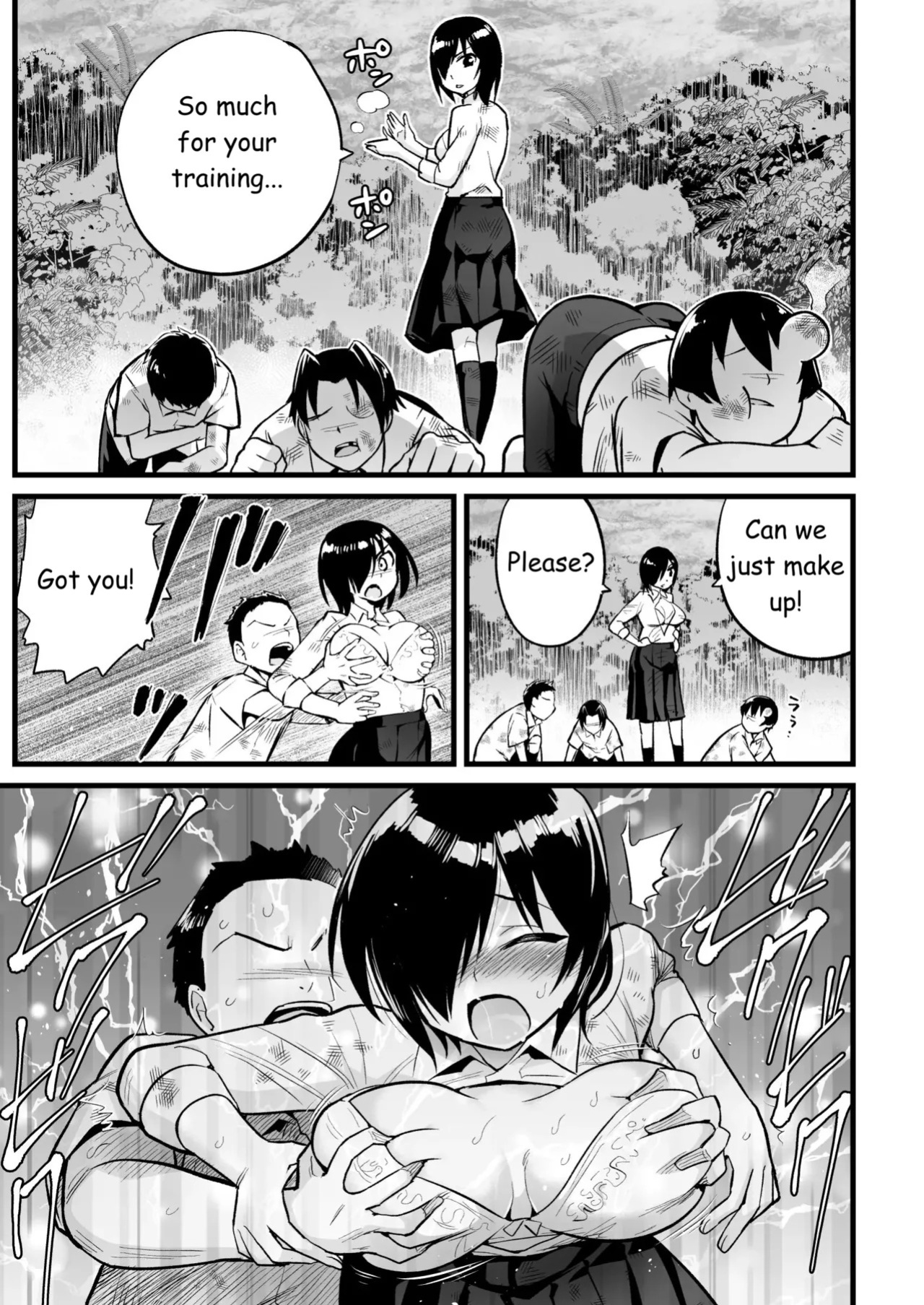 [OTOREKO (Toilet Komoru)] Mujintou JK! Choroi yo Yoshimura-san! Volume. 7 ~Danshi VS Yoshimura-san Gachi Battle Hen~