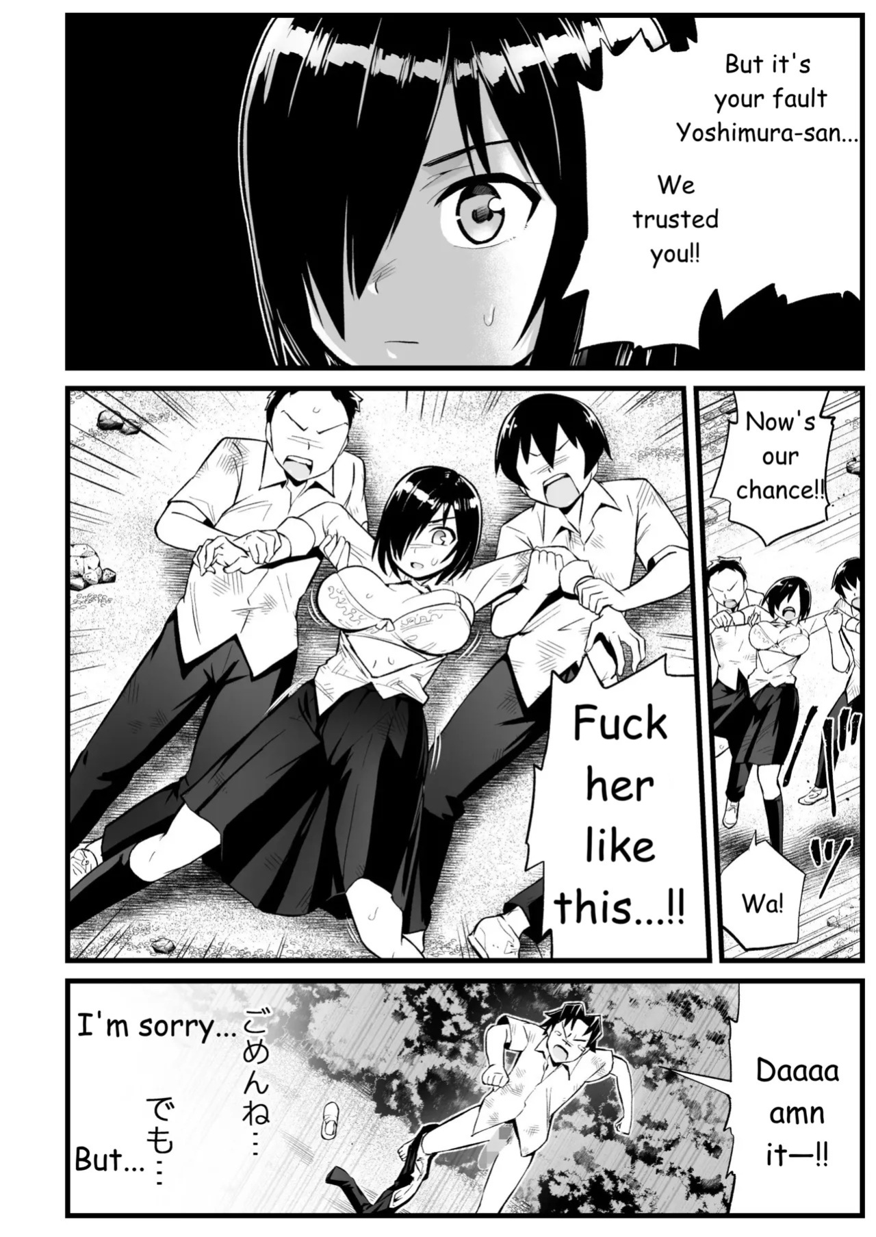 [OTOREKO (Toilet Komoru)] Mujintou JK! Choroi yo Yoshimura-san! Volume. 7 ~Danshi VS Yoshimura-san Gachi Battle Hen~