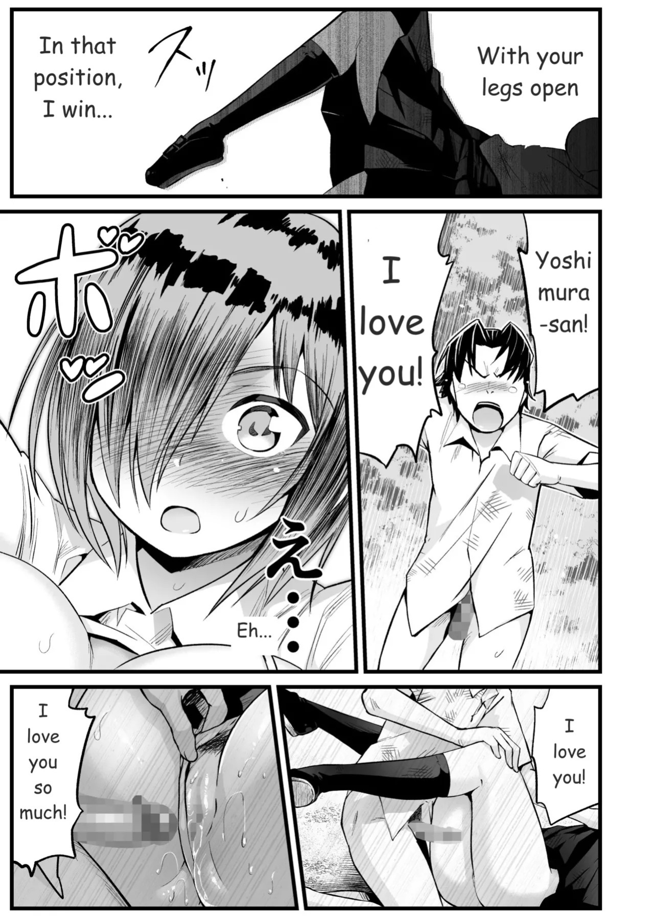 [OTOREKO (Toilet Komoru)] Mujintou JK! Choroi yo Yoshimura-san! Volume. 7 ~Danshi VS Yoshimura-san Gachi Battle Hen~