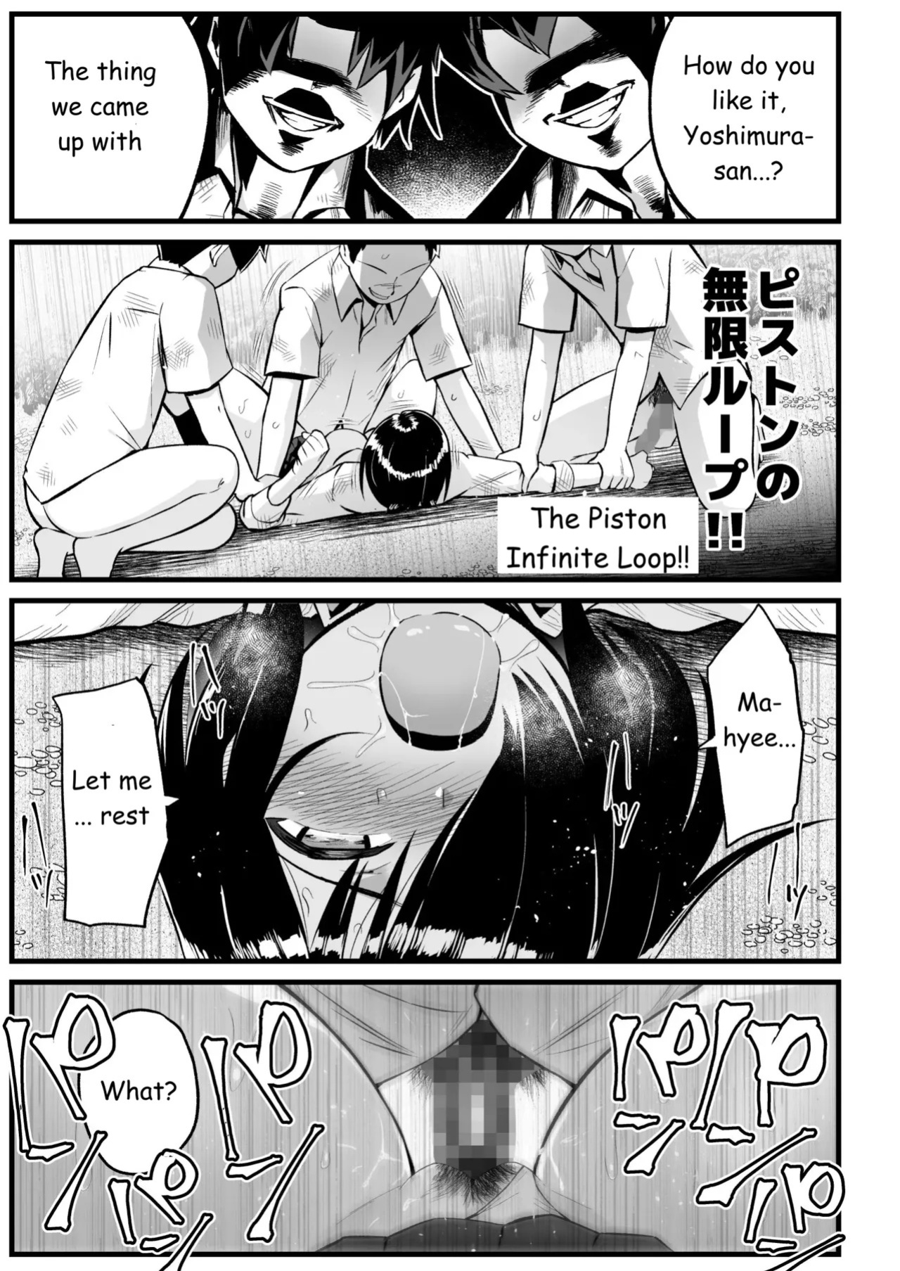 [OTOREKO (Toilet Komoru)] Mujintou JK! Choroi yo Yoshimura-san! Volume. 7 ~Danshi VS Yoshimura-san Gachi Battle Hen~