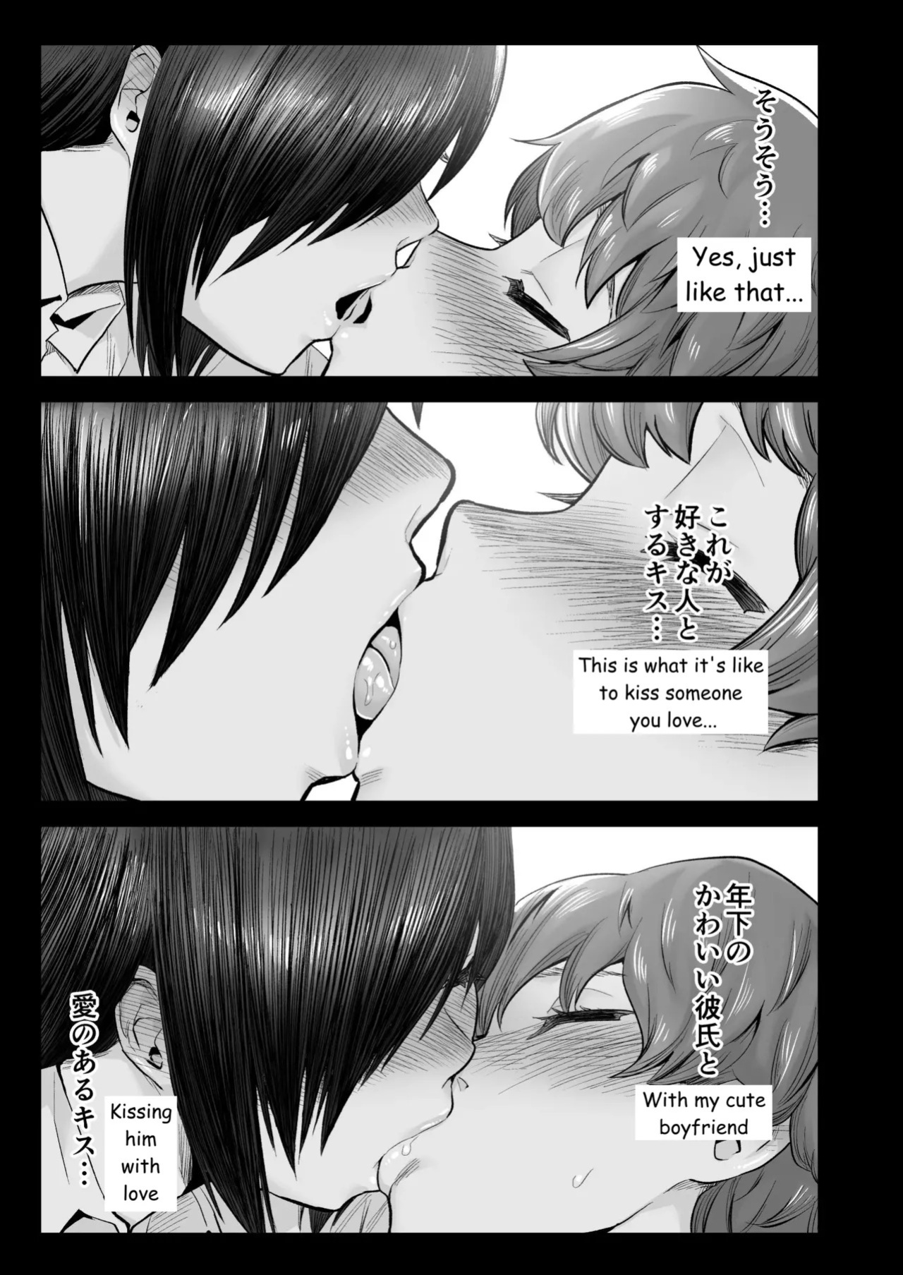 [OTOREKO (Toilet Komoru)] Mujintou JK! Choroi yo Yoshimura-san! Volume. 7 ~Danshi VS Yoshimura-san Gachi Battle Hen~