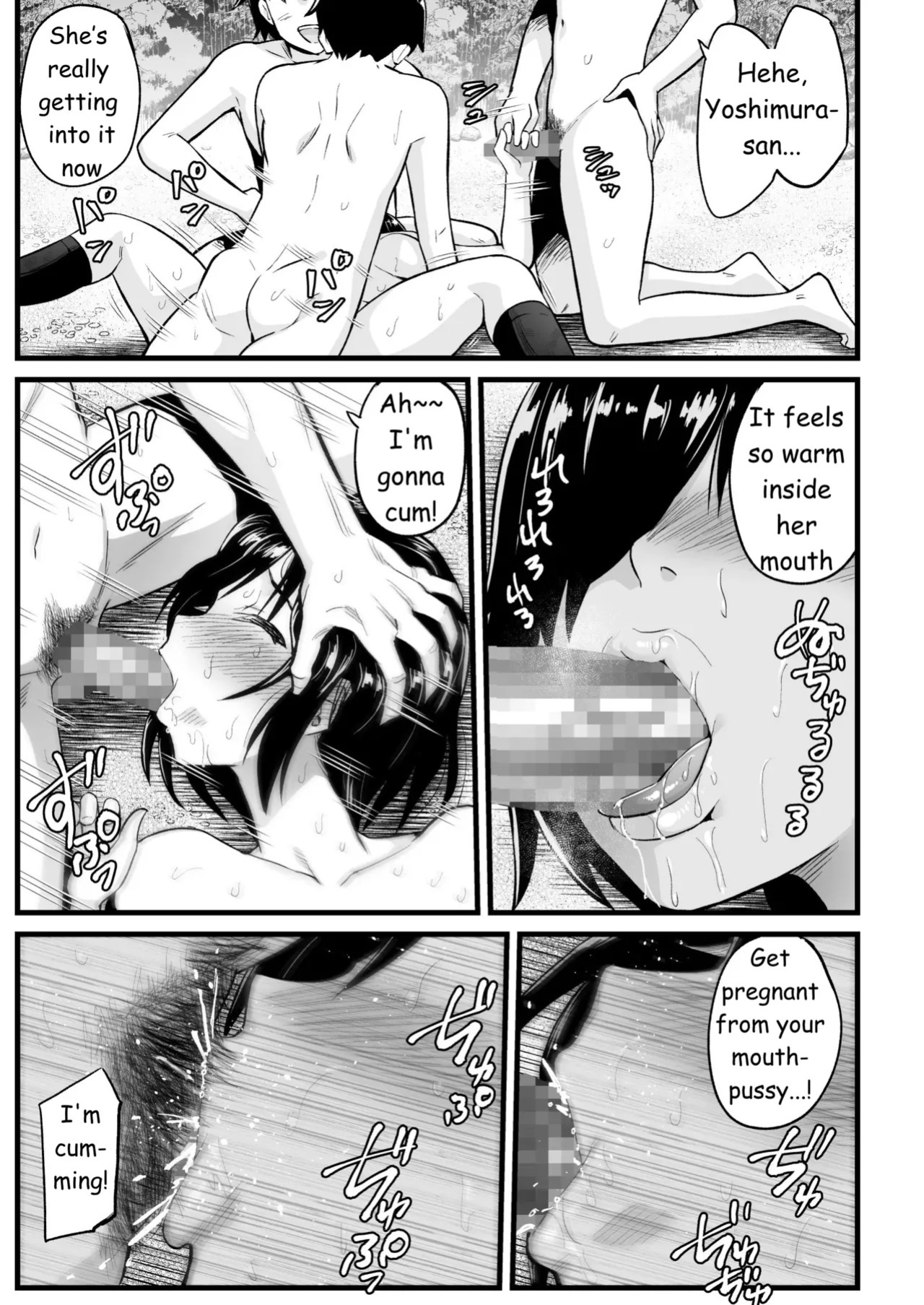 [OTOREKO (Toilet Komoru)] Mujintou JK! Choroi yo Yoshimura-san! Volume. 7 ~Danshi VS Yoshimura-san Gachi Battle Hen~