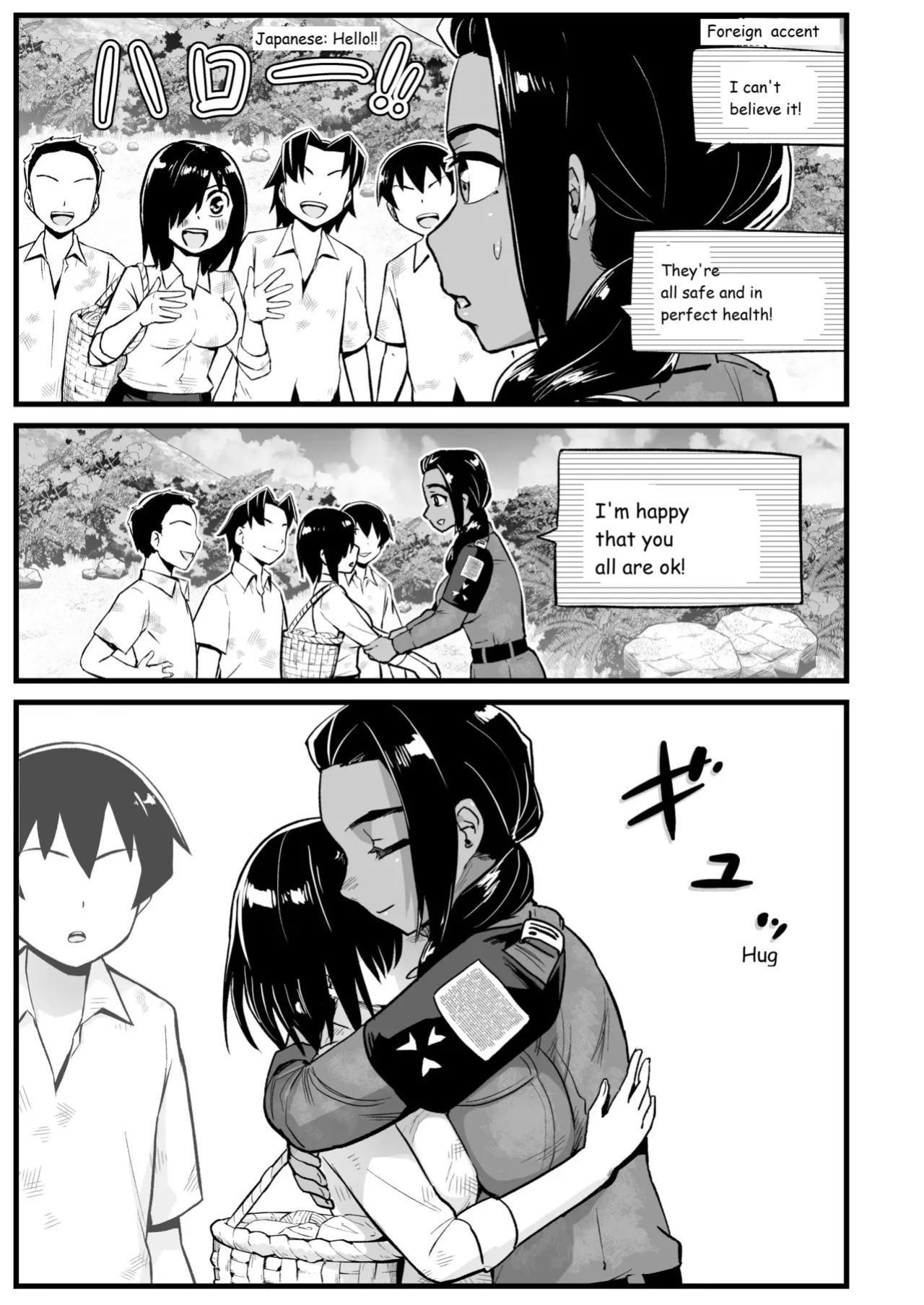 [OTOREKO (Toilet Komoru)] Mujintou JK! Choroi yo Yoshimura-san! Volume. 7 ~Danshi VS Yoshimura-san Gachi Battle Hen~