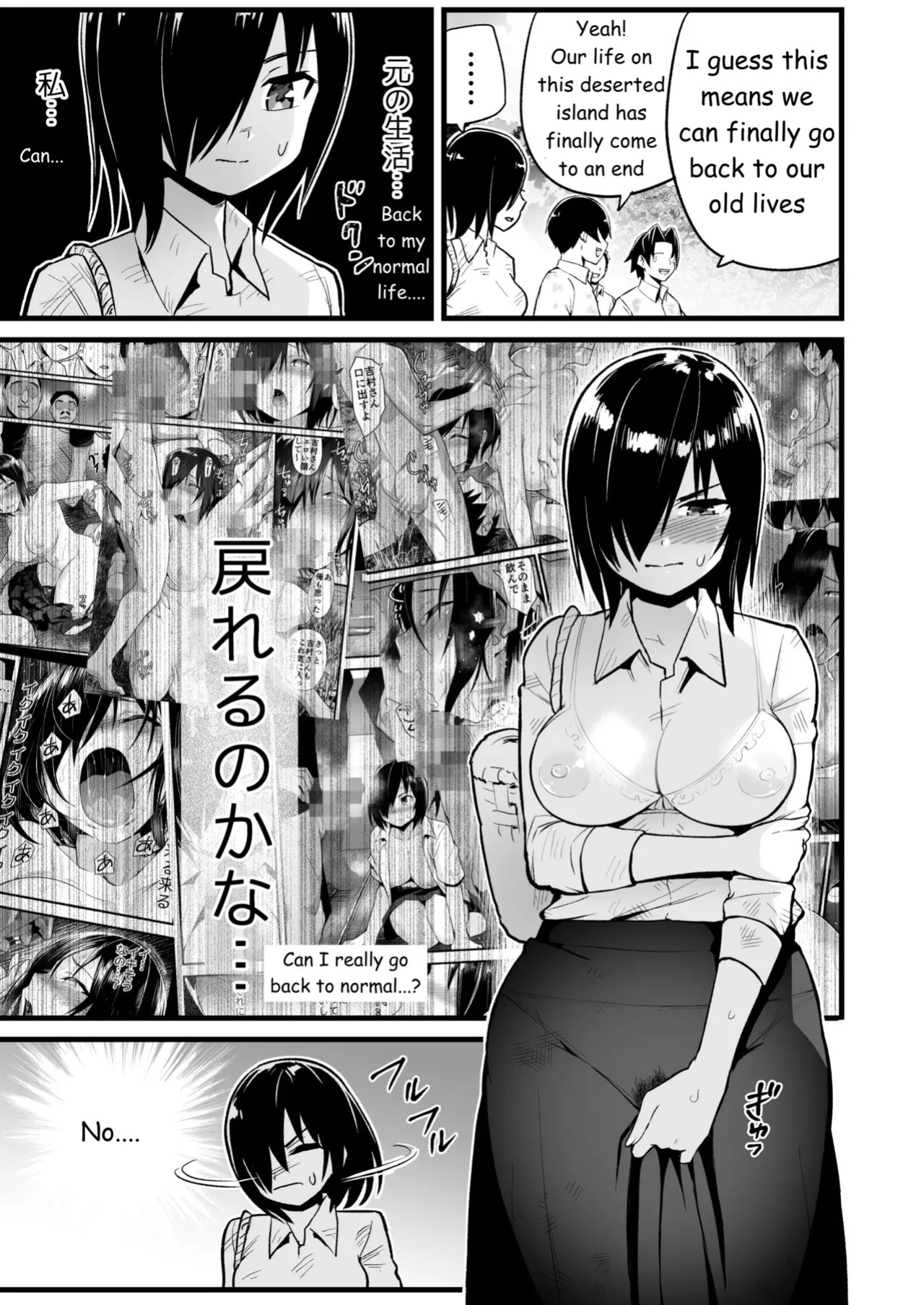 [OTOREKO (Toilet Komoru)] Mujintou JK! Choroi yo Yoshimura-san! Volume. 7 ~Danshi VS Yoshimura-san Gachi Battle Hen~