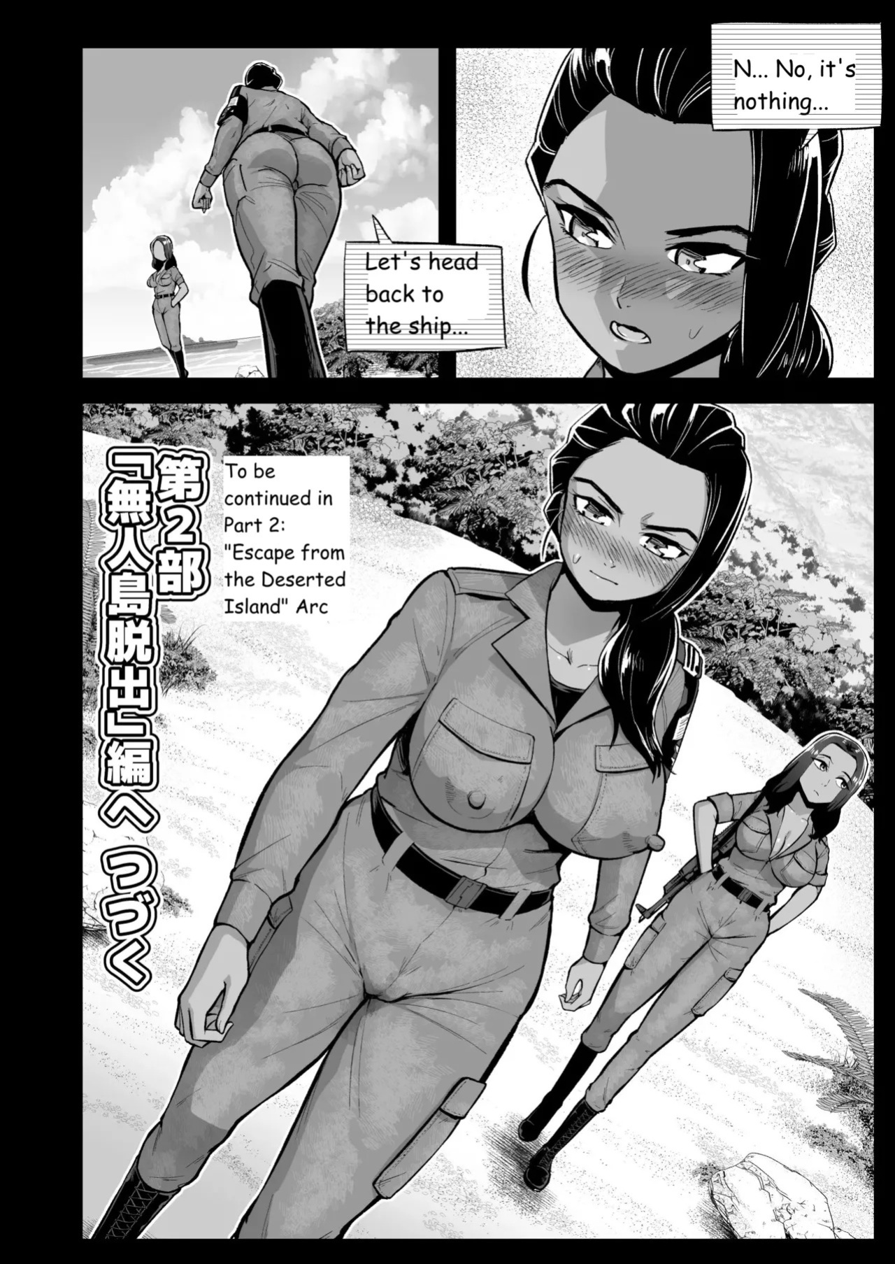 [OTOREKO (Toilet Komoru)] Mujintou JK! Choroi yo Yoshimura-san! Volume. 7 ~Danshi VS Yoshimura-san Gachi Battle Hen~
