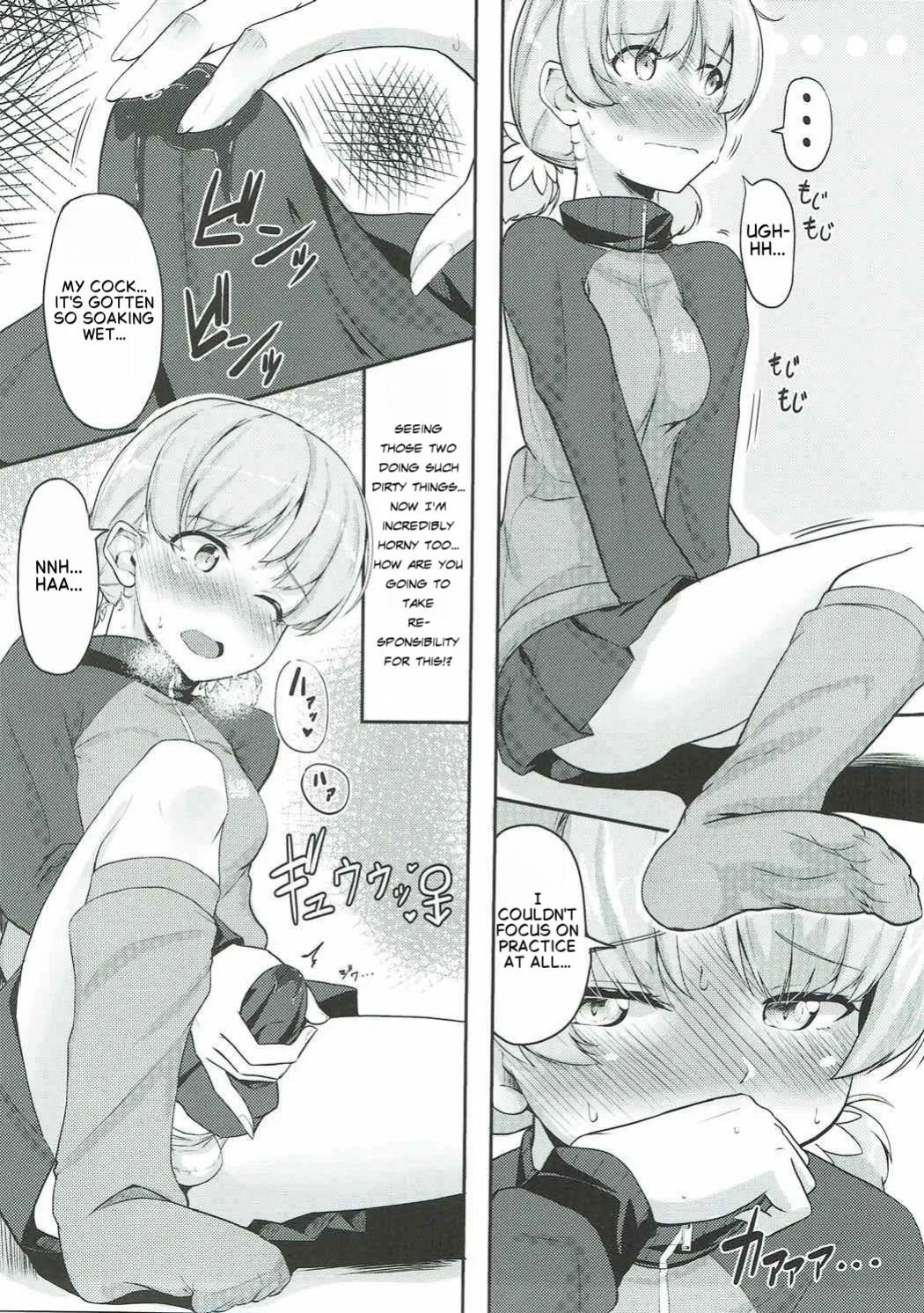 (C92) [obsession! (Hyouga.)] Hakushin Senshadoubu Keizoku no Urawaza (Girls und Panzer)[English]