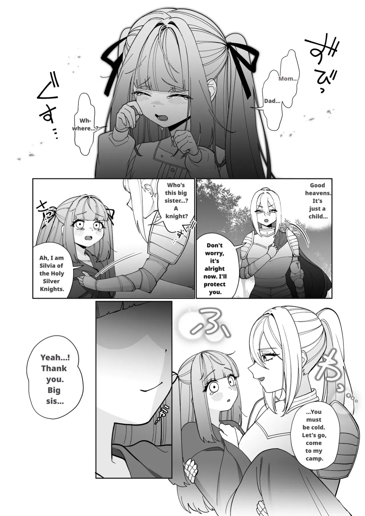 Onna Kishi ga, Mesugaki Futa Succubus ni Kateru Wake Nai Darou!